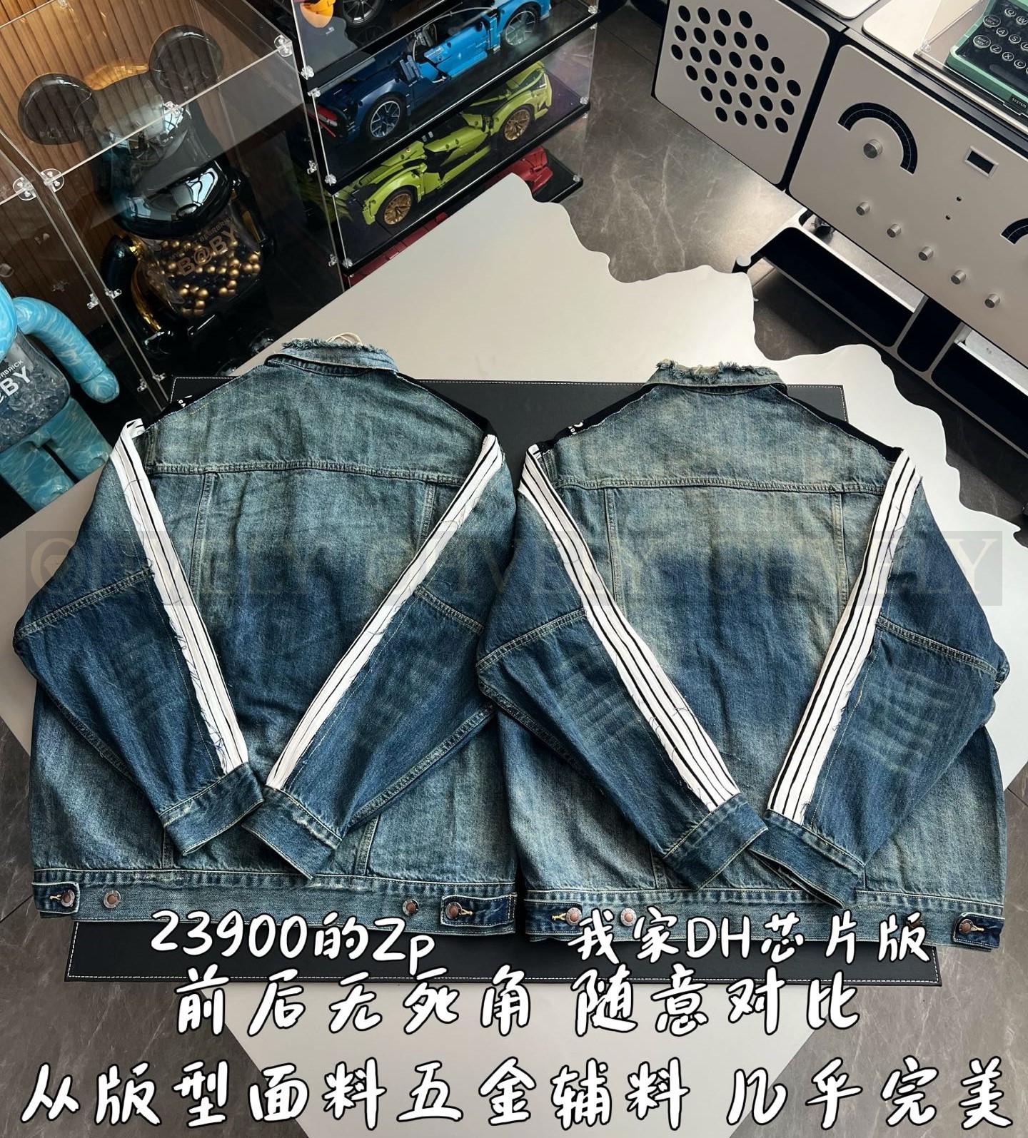 【 ZP 】BALENCIAGA 청자켓 (매장가 478만원) 상품 썸네일