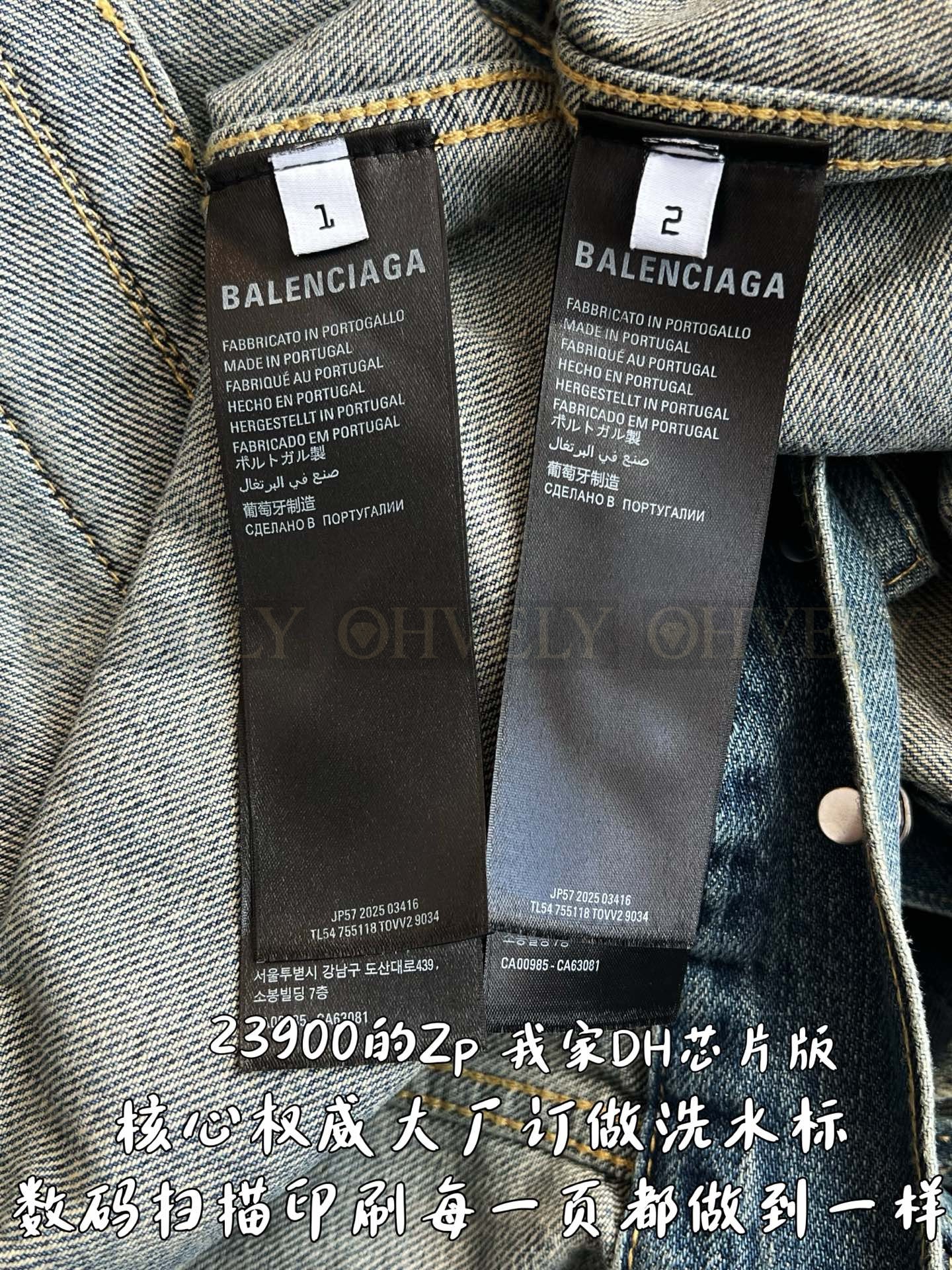 【 ZP 】BALENCIAGA 청자켓 (매장가 478만원) 상품 썸네일