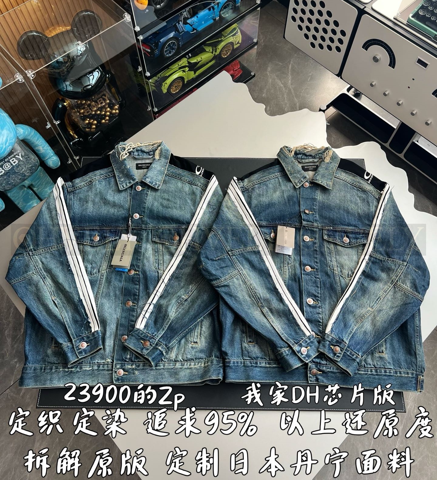【 ZP 】BALENCIAGA 청자켓 (매장가 478만원) 상품 썸네일