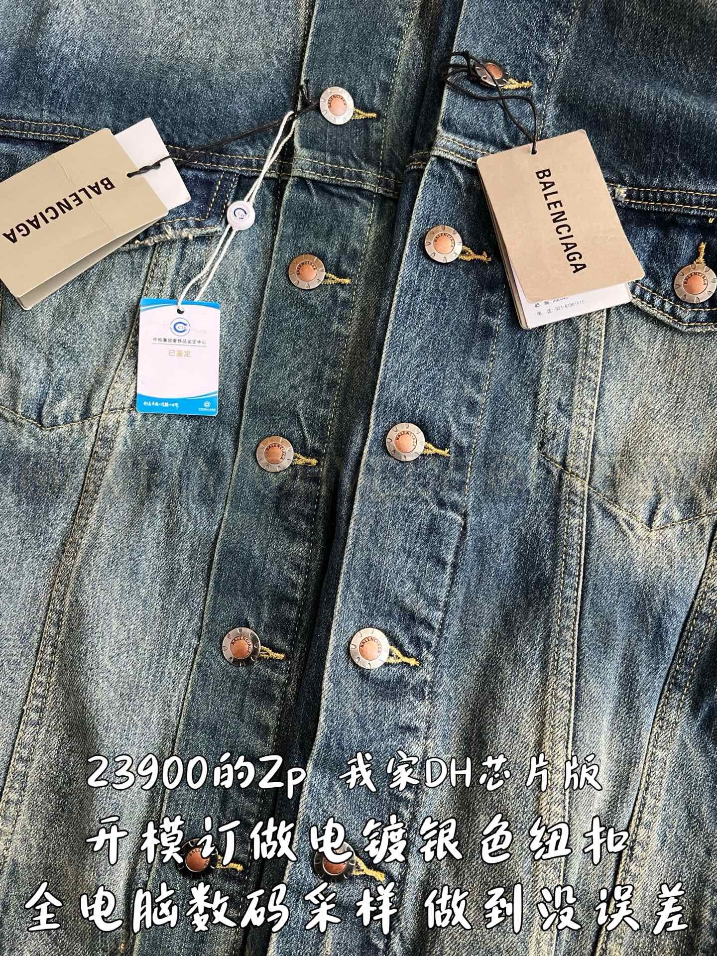 【 ZP 】BALENCIAGA 청자켓 (매장가 478만원) 상품 썸네일