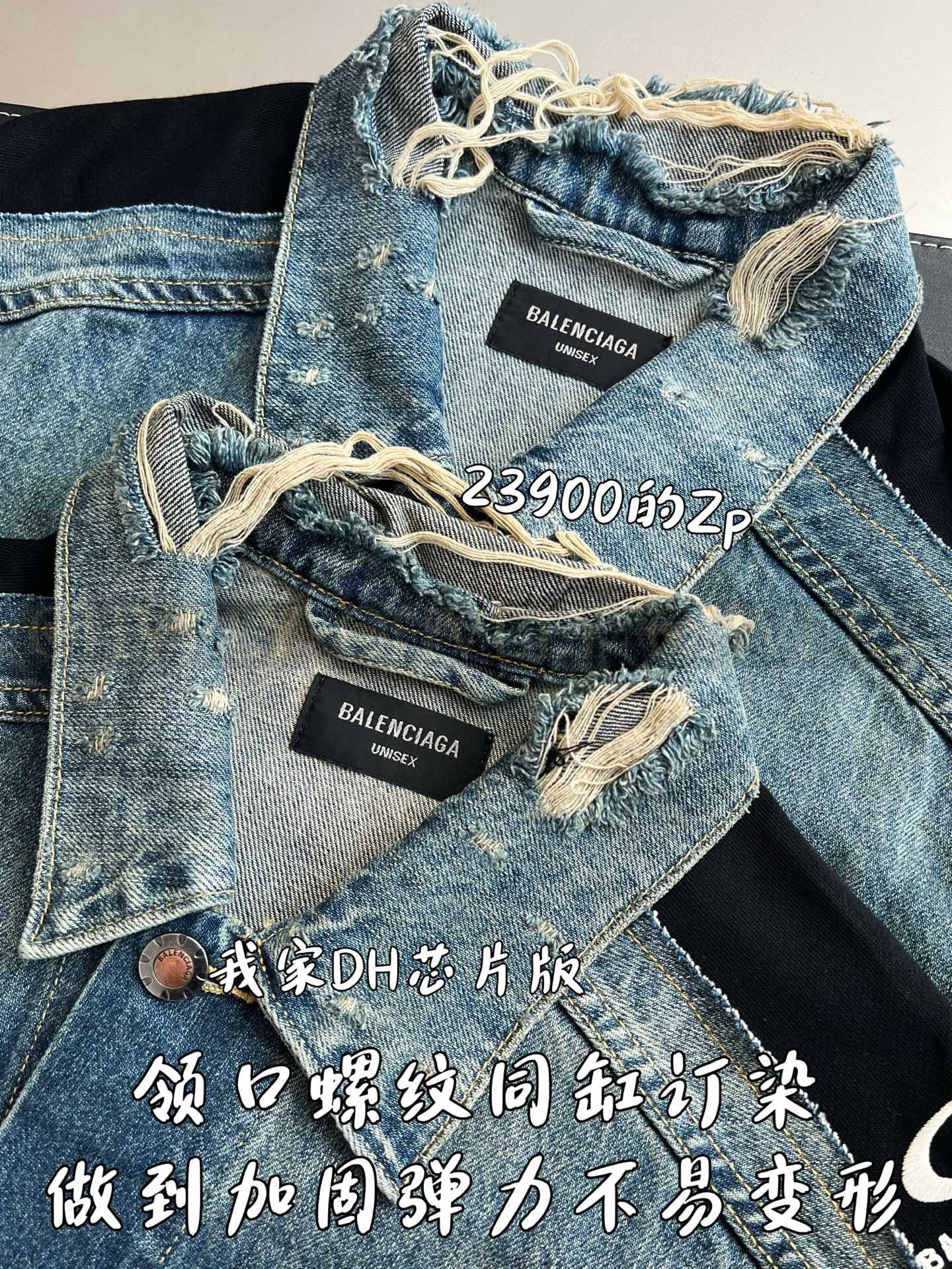【 ZP 】BALENCIAGA 청자켓 (매장가 478만원) 상품 썸네일