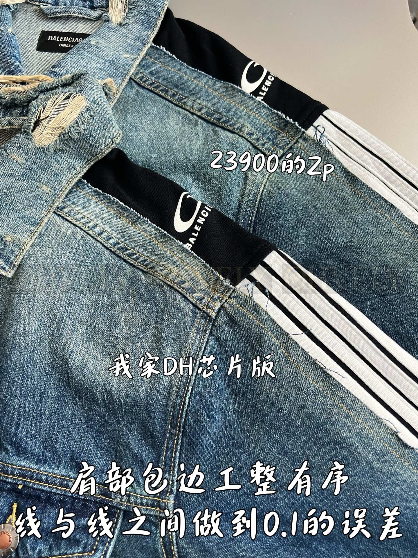 【 ZP 】BALENCIAGA 청자켓 (매장가 478만원) 상품 썸네일