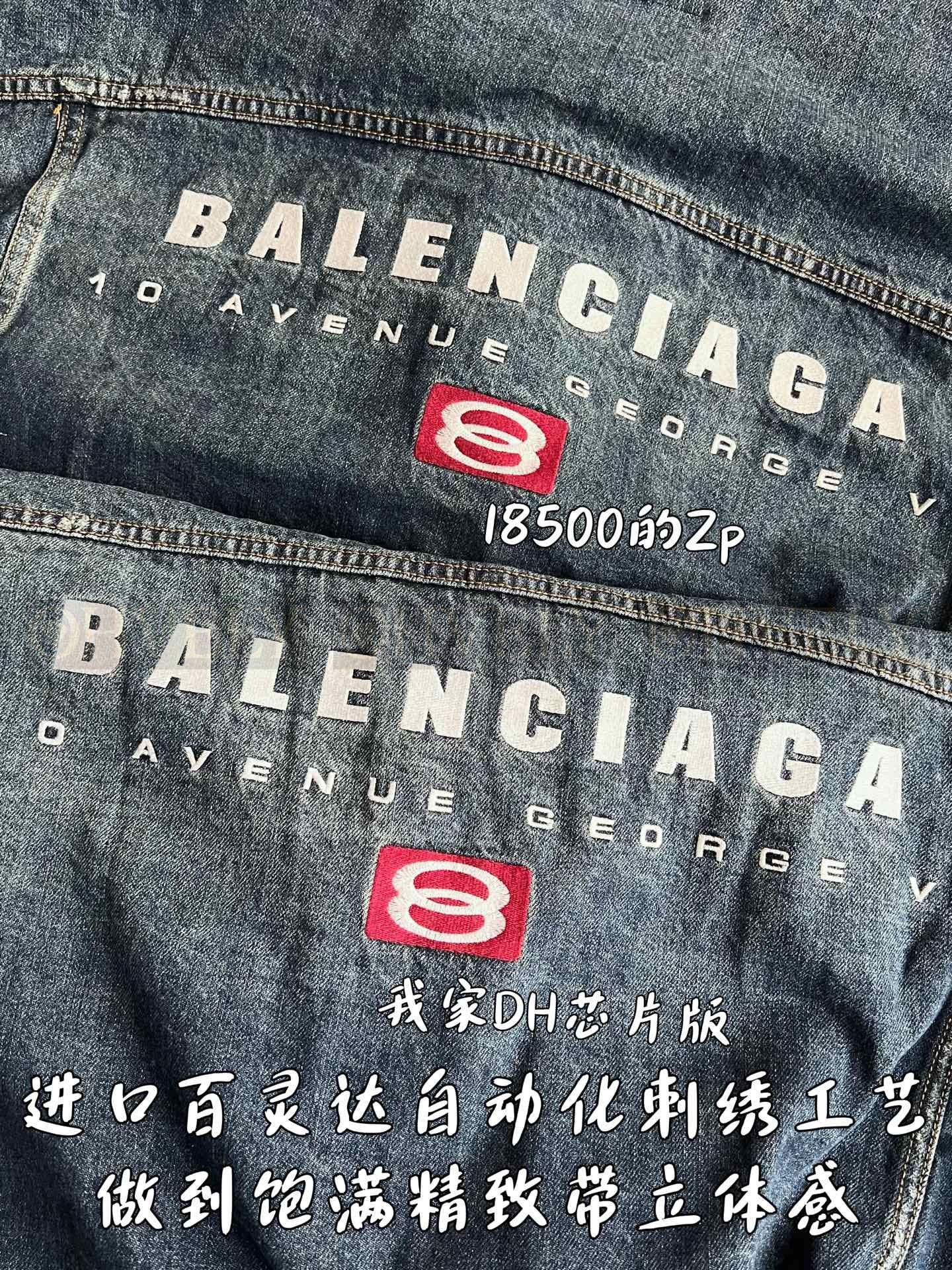 【 ZP 】BALENCIAGA 청자켓 (매장가 370만원) 상품 썸네일