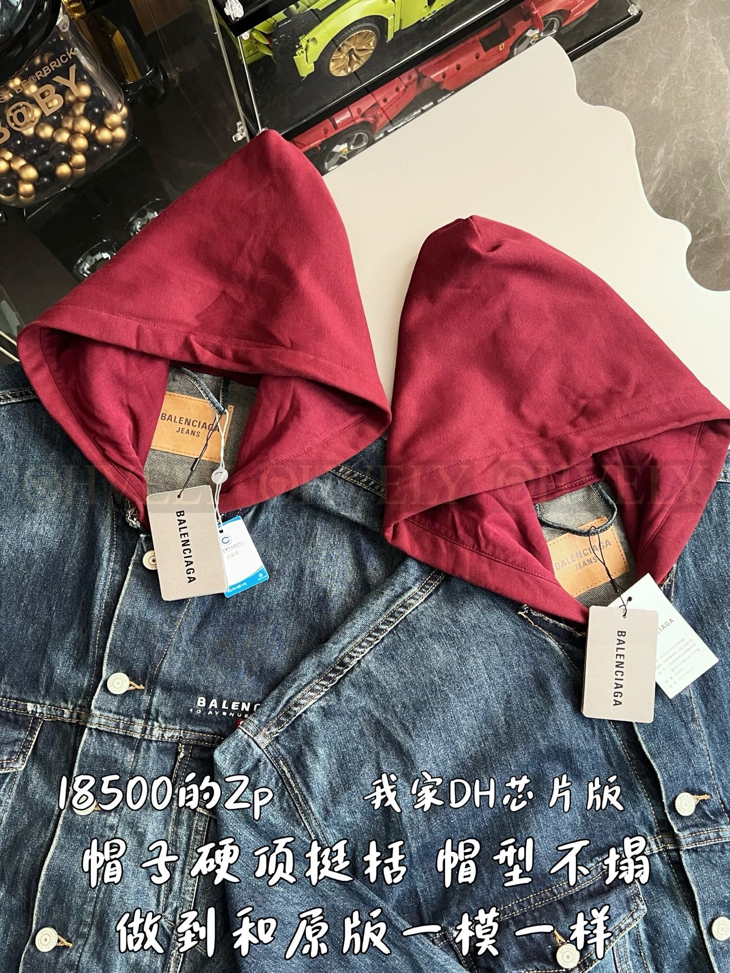 【 ZP 】BALENCIAGA 청자켓 (매장가 370만원) 상품 썸네일