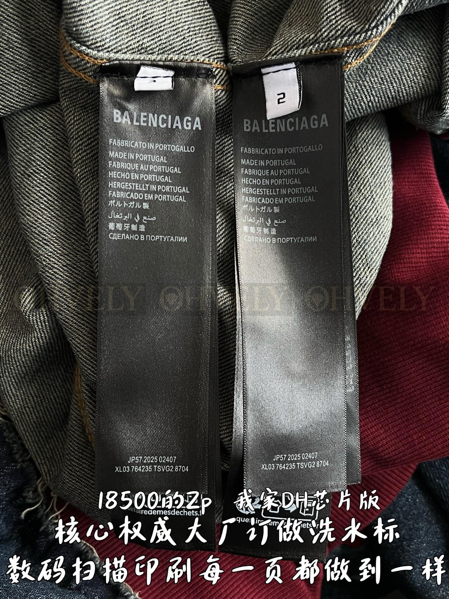 【 ZP 】BALENCIAGA 청자켓 (매장가 370만원) 상품 썸네일