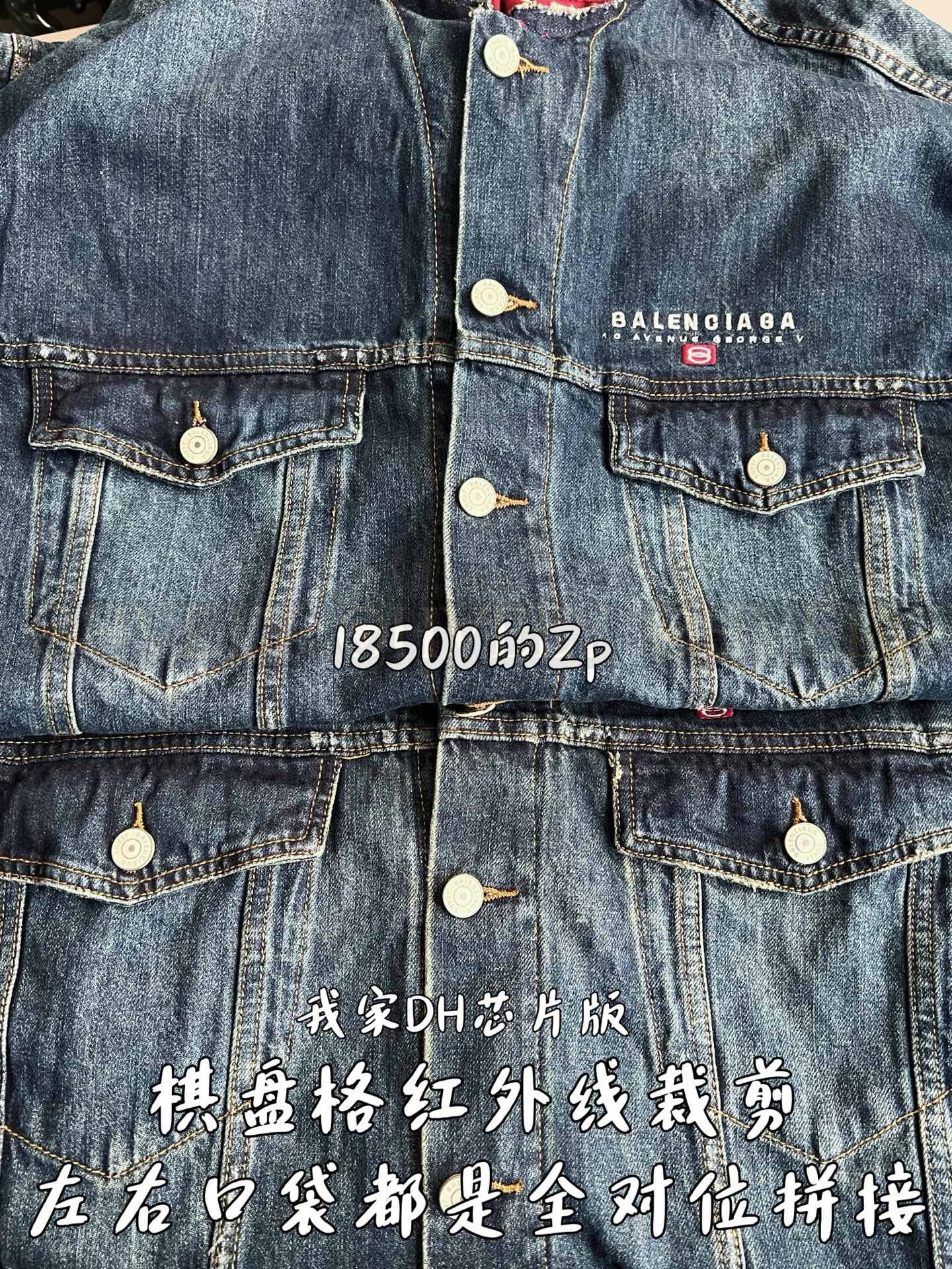 【 ZP 】BALENCIAGA 청자켓 (매장가 370만원) 상품 썸네일