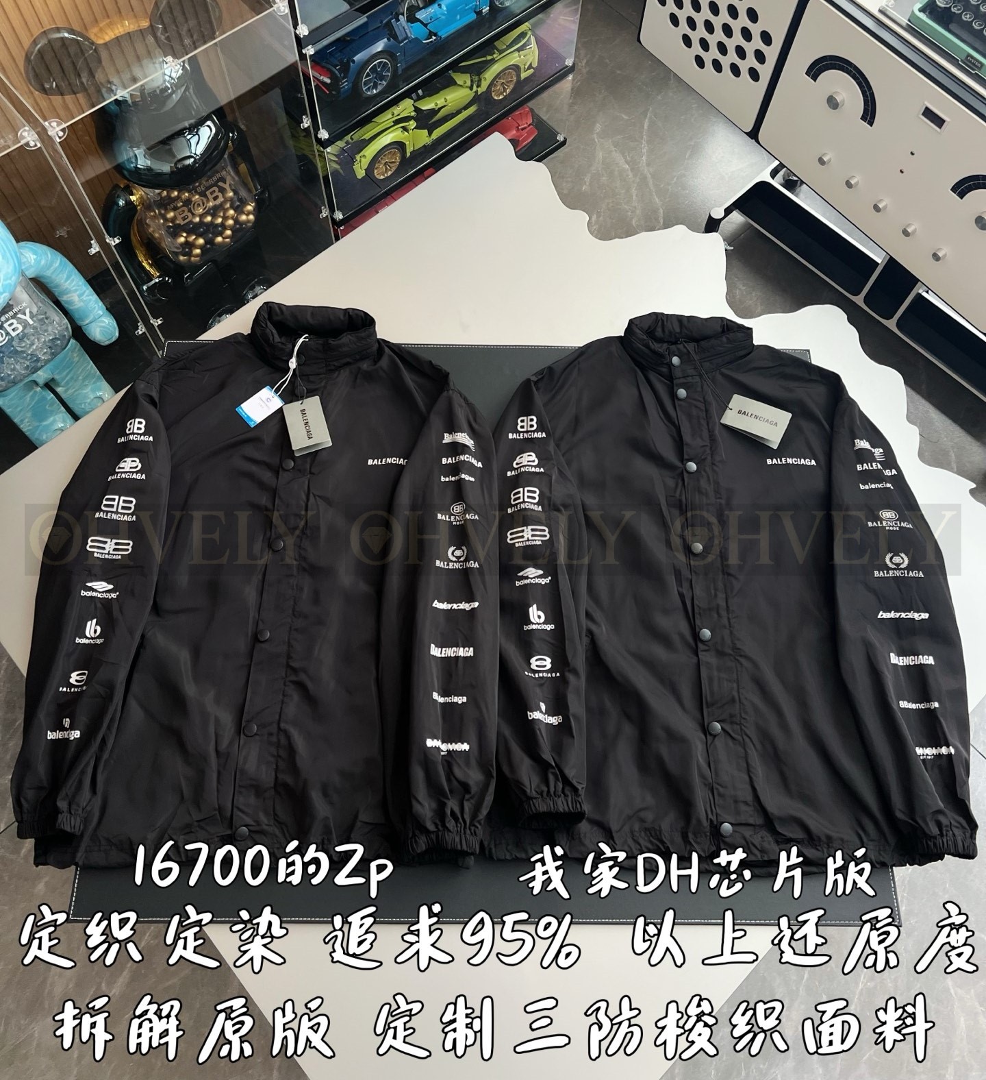 【 ZP 】BALENCIAGA 아우터 (매장가 334만원) 상품 썸네일