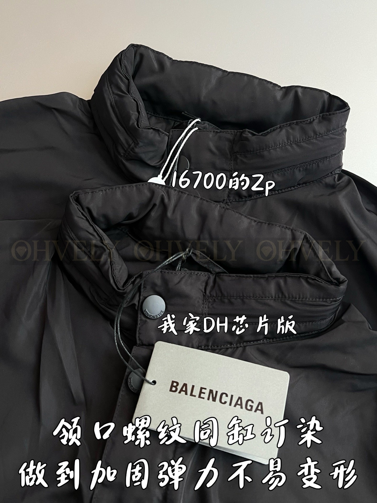 【 ZP 】BALENCIAGA 아우터 (매장가 334만원) 상품 썸네일