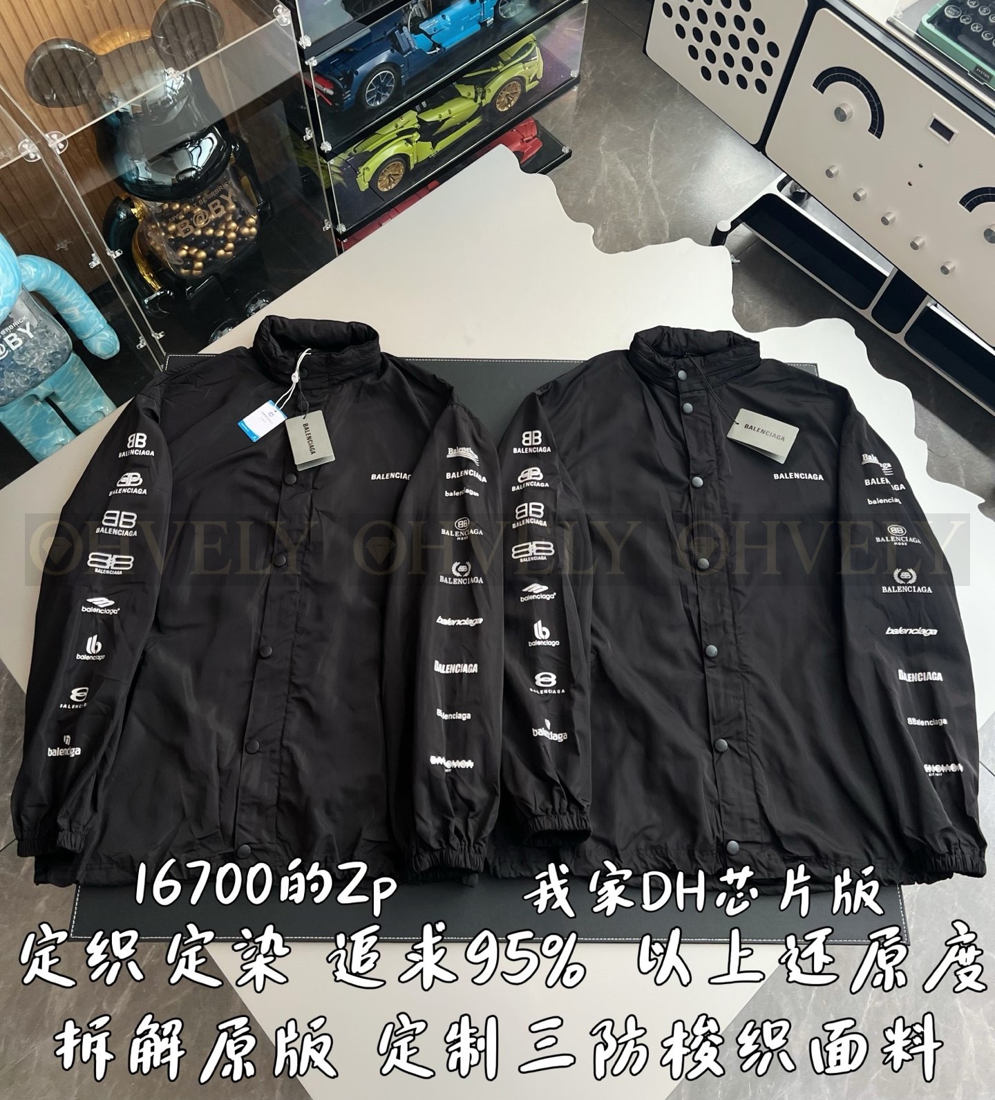 【 ZP 】BALENCIAGA 아우터 (매장가 334만원) 상품 썸네일
