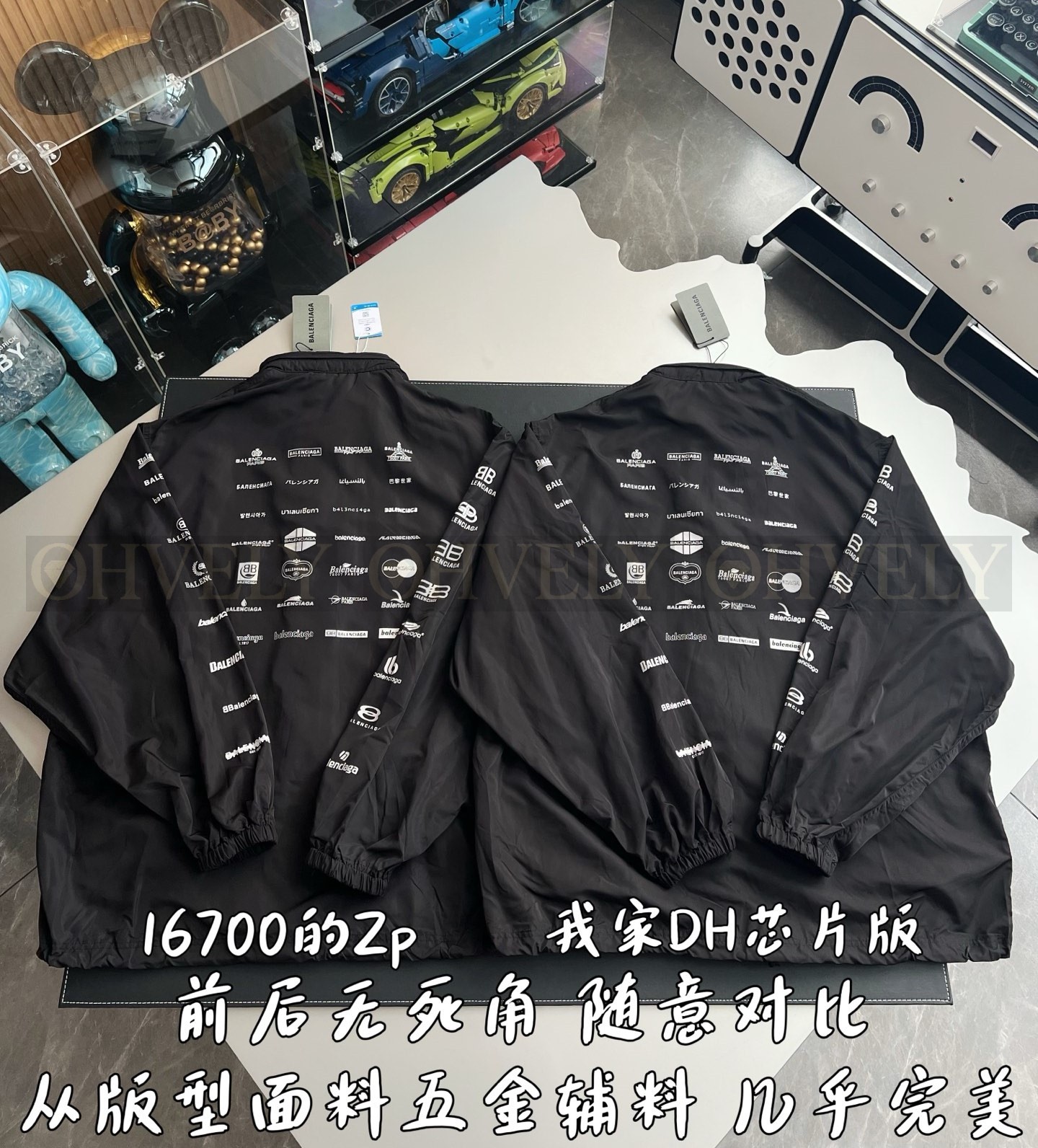 【 ZP 】BALENCIAGA 아우터 (매장가 334만원) 상품 썸네일