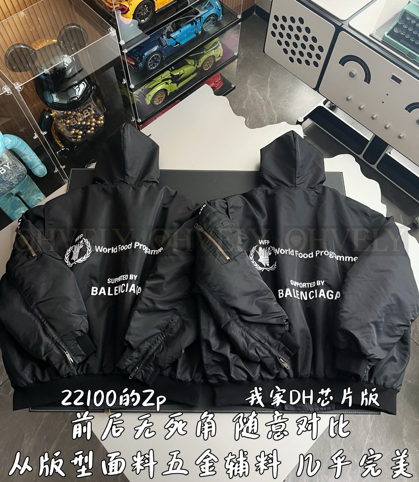 【 ZP 】BALENCIAGA 아우터 (매장가 442만원) 상품 썸네일