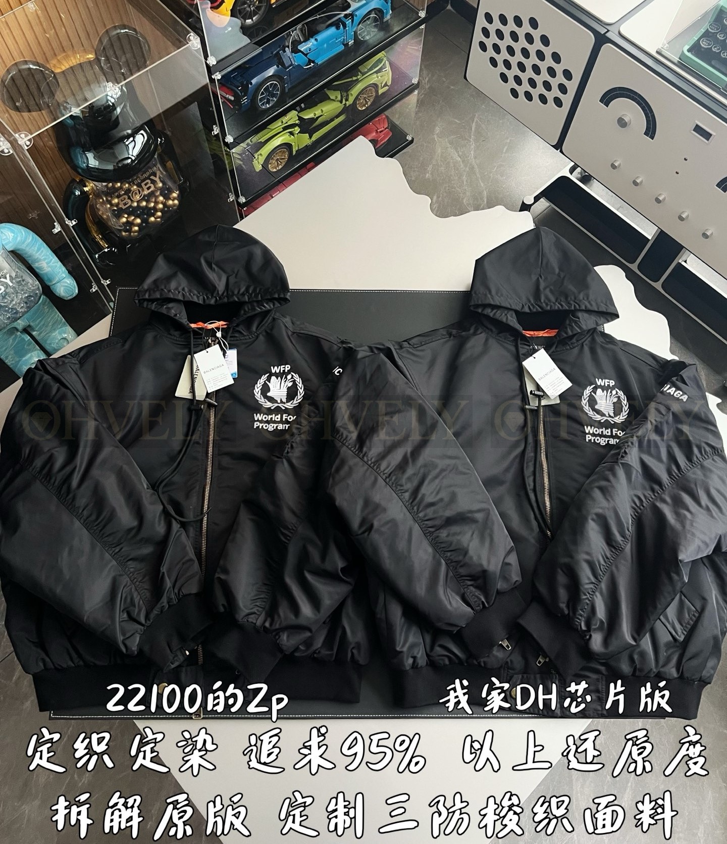 【 ZP 】BALENCIAGA 아우터 (매장가 442만원) 상품 썸네일