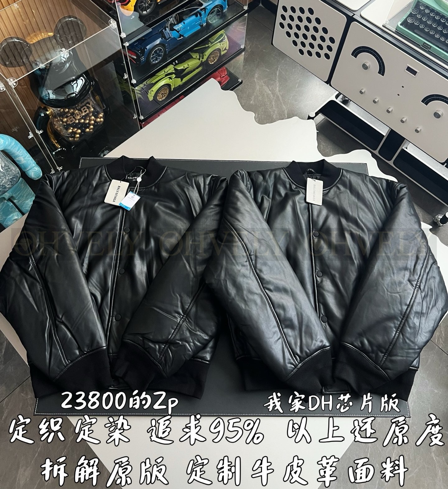 【 ZP 】BALENCIAGA 자켓 (매장가 476만원) 상품 썸네일