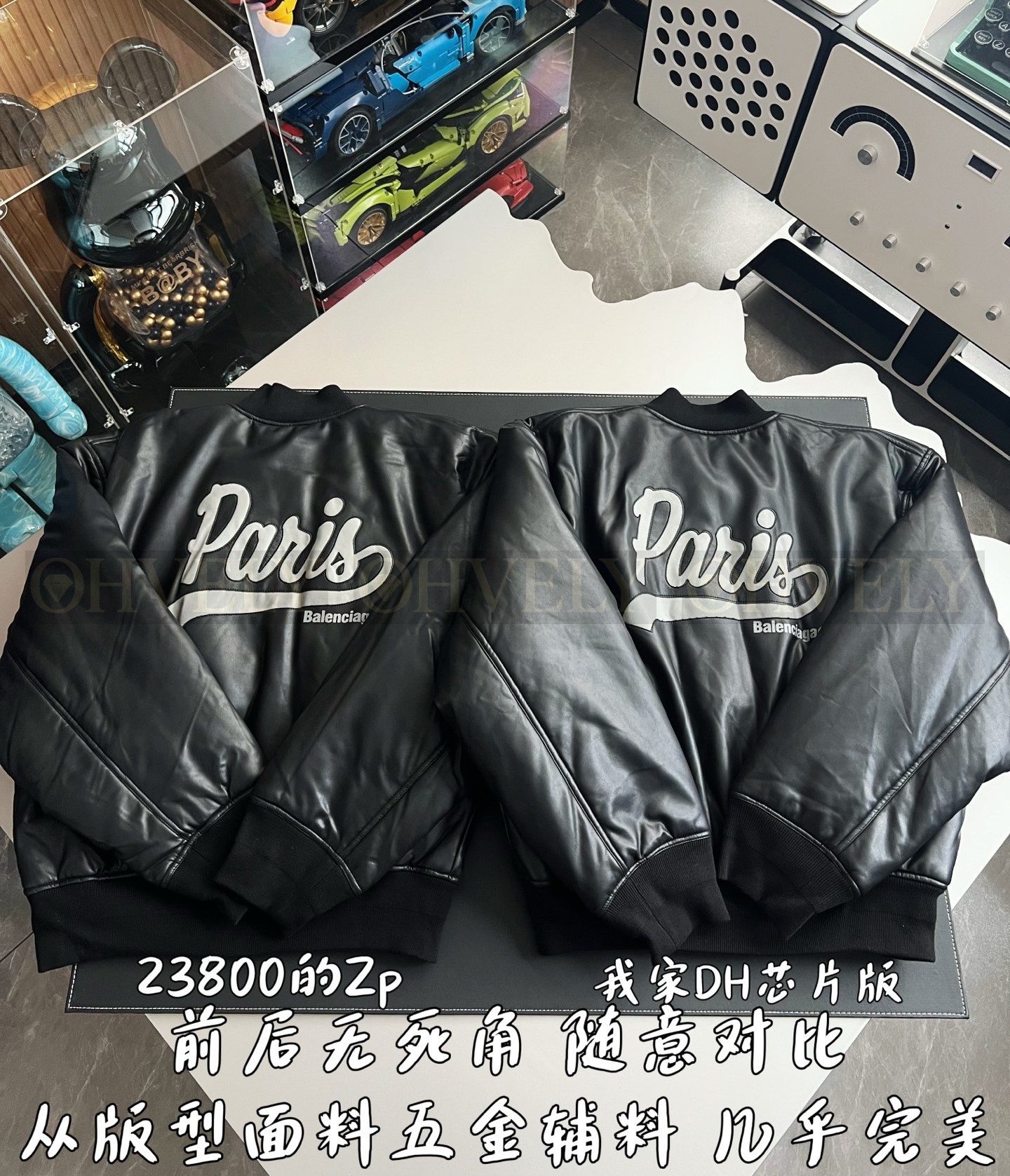 【 ZP 】BALENCIAGA 자켓 (매장가 476만원) 상품 썸네일