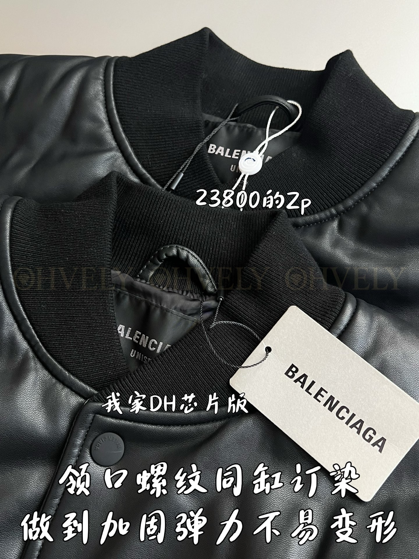 【 ZP 】BALENCIAGA 자켓 (매장가 476만원) 상품 썸네일
