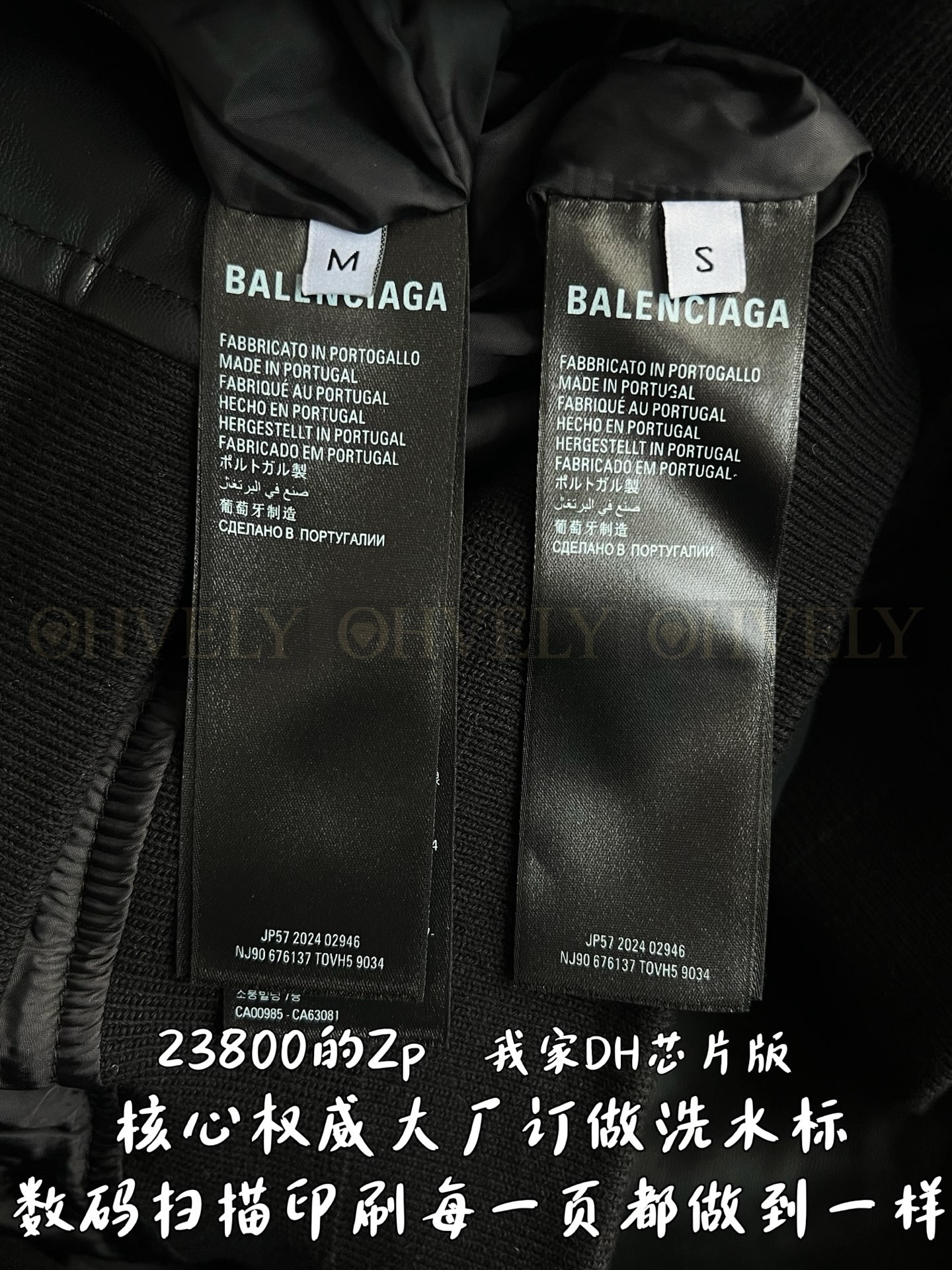 【 ZP 】BALENCIAGA 자켓 (매장가 476만원) 상품 썸네일