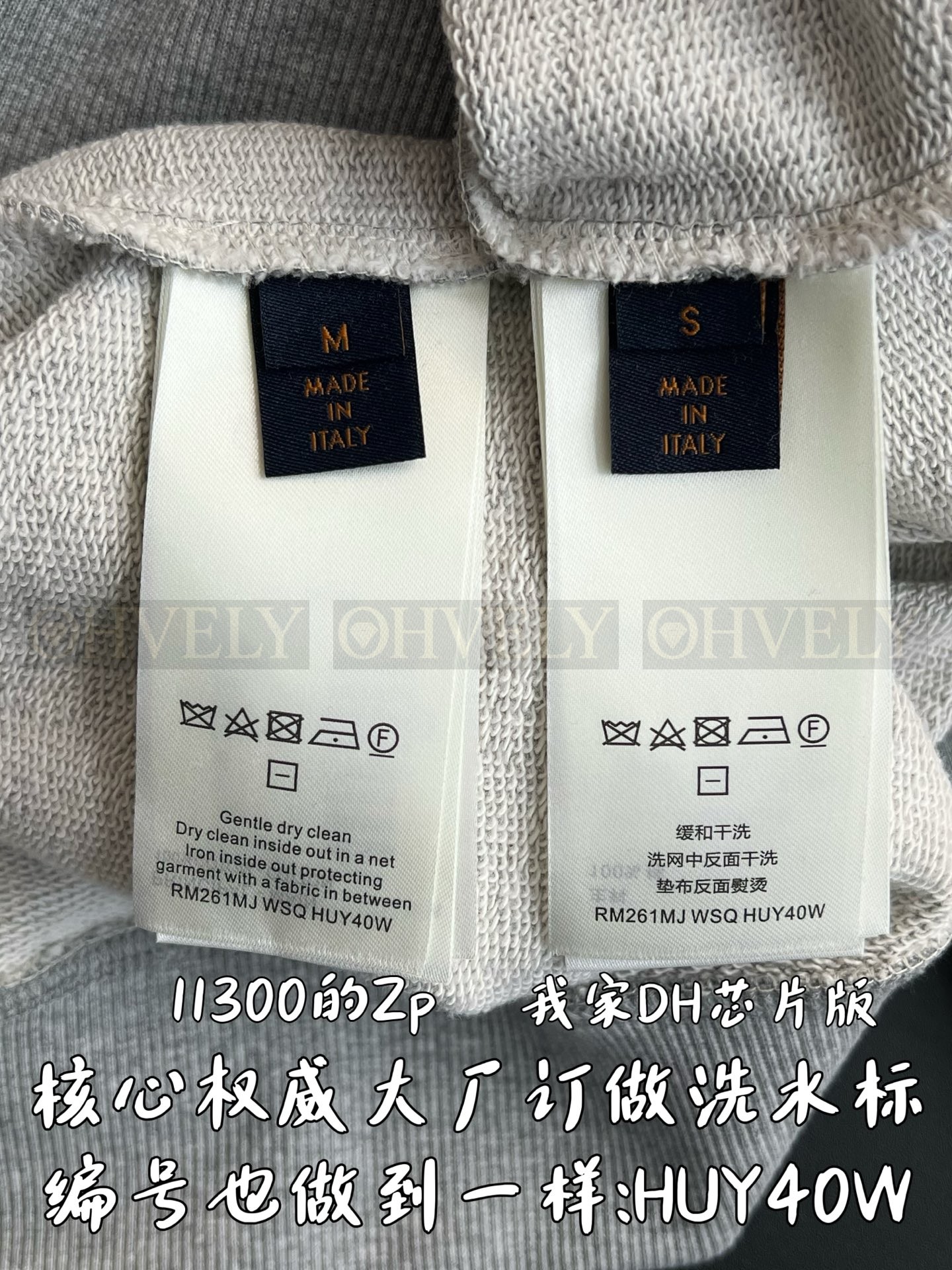 【 ZP 】LOUIS VUITTON 맨투맨 (226만원) 상품 썸네일