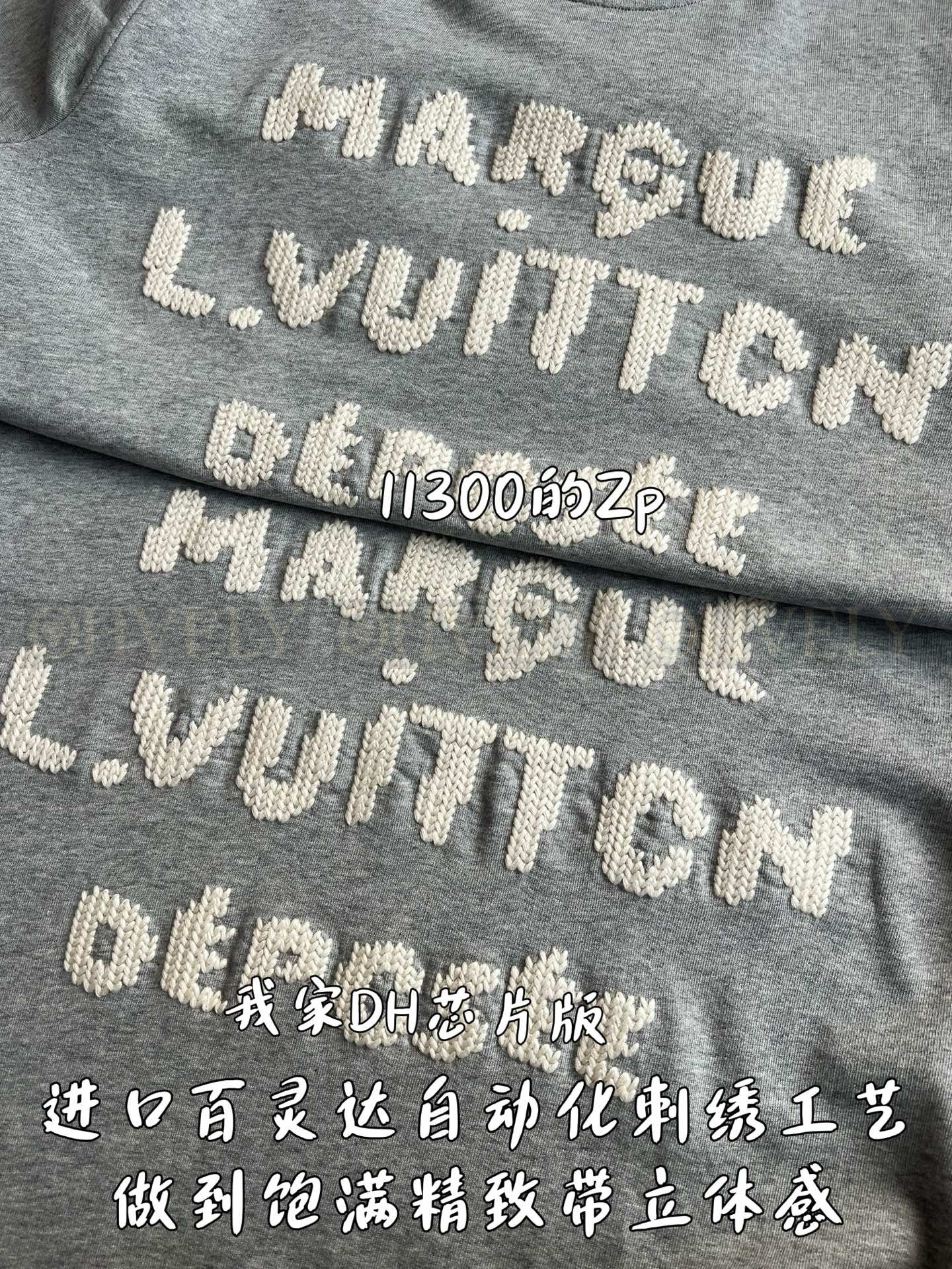 【 ZP 】LOUIS VUITTON 맨투맨 (226만원) 상품 썸네일