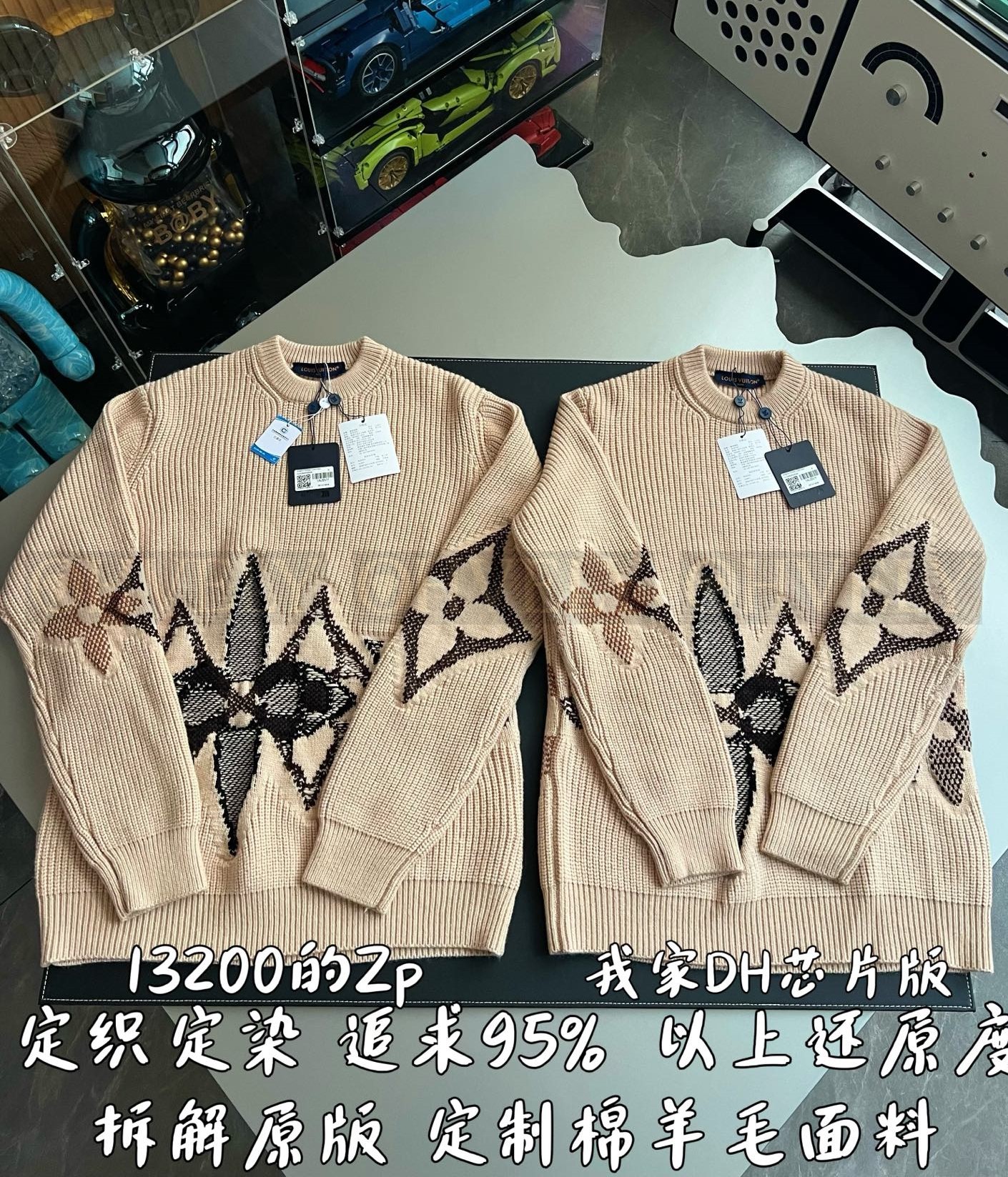 【 ZP 】LOUIS VUITTON 니트 (매장가 264만원) 상품 썸네일