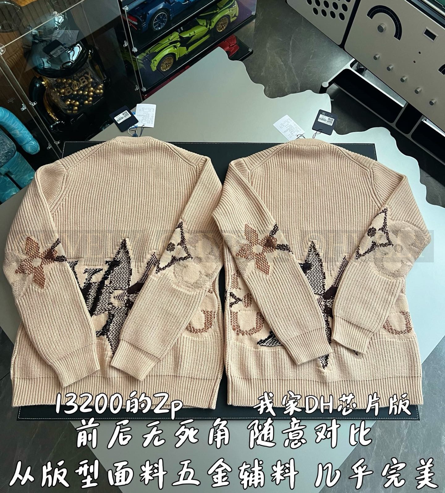 【 ZP 】LOUIS VUITTON 니트 (매장가 264만원) 상품 썸네일