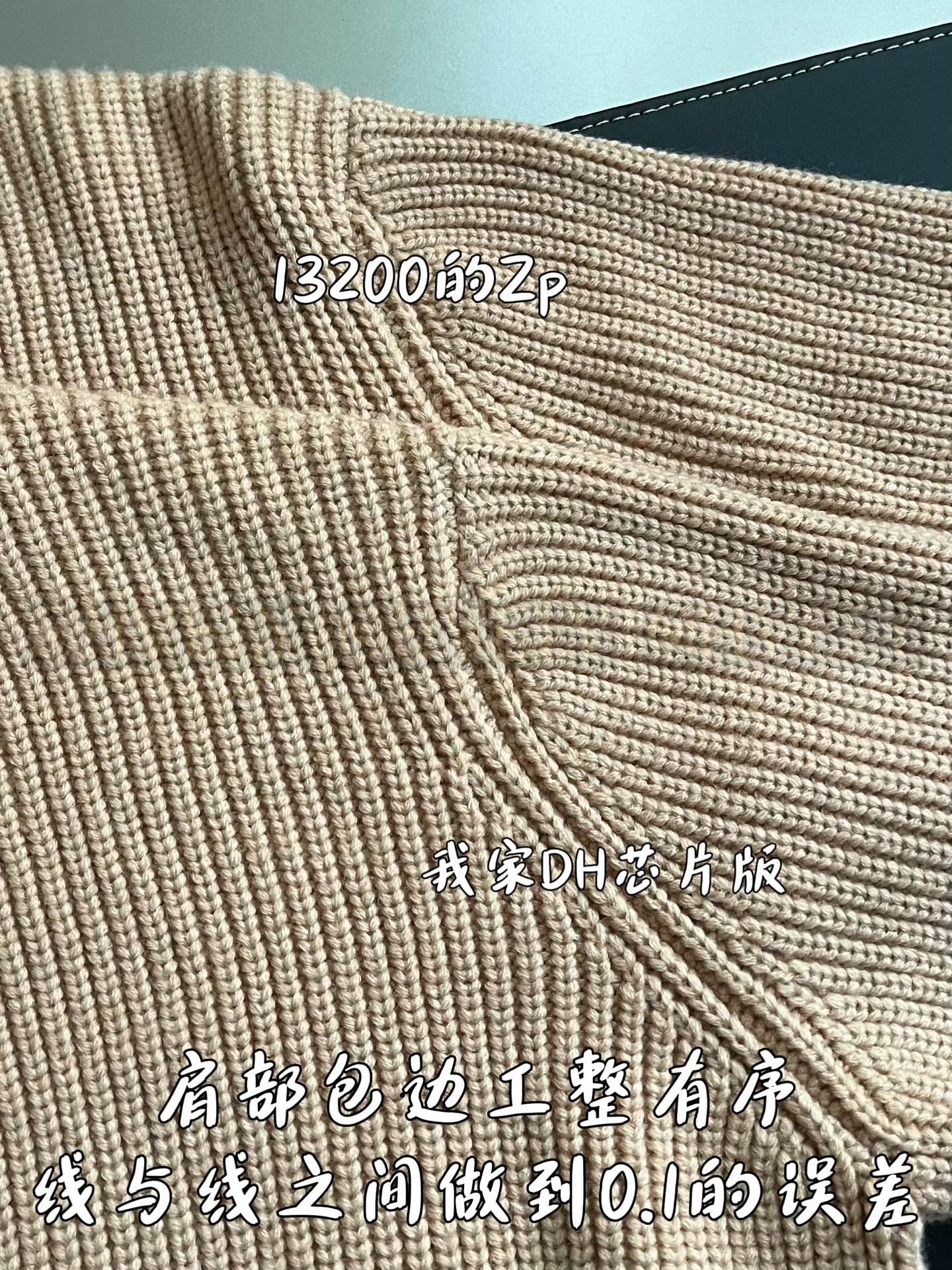 【 ZP 】LOUIS VUITTON 니트 (매장가 264만원) 상품 썸네일