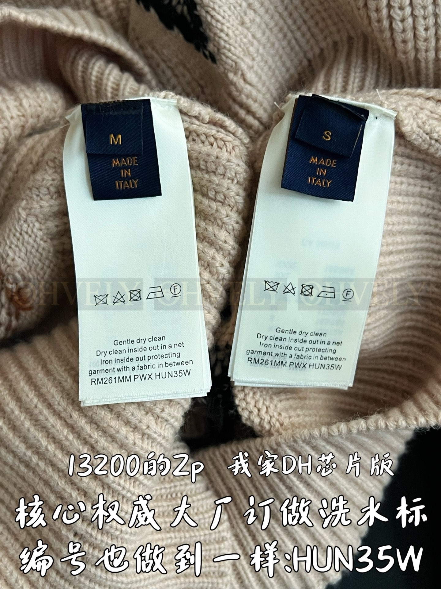 【 ZP 】LOUIS VUITTON 니트 (매장가 264만원) 상품 썸네일