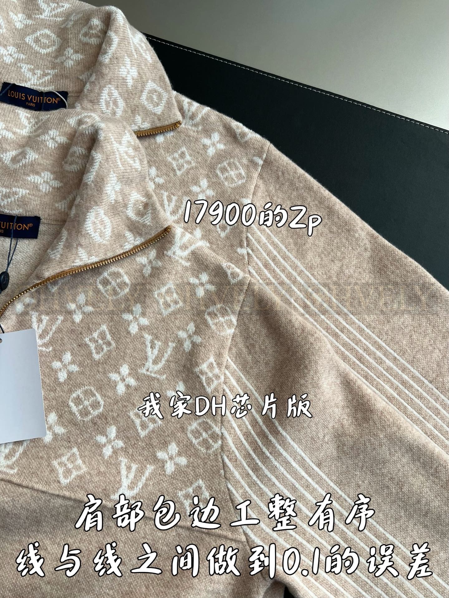 【 ZP 】LOUIS VUITTON 스웨터 (매장가 358만원) 상품 썸네일