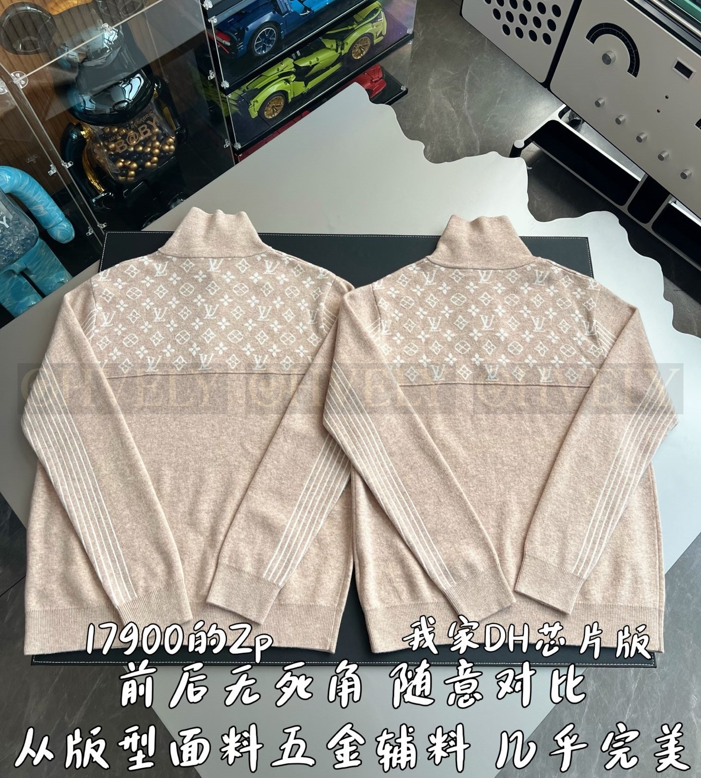 【 ZP 】LOUIS VUITTON 스웨터 (매장가 358만원) 상품 썸네일