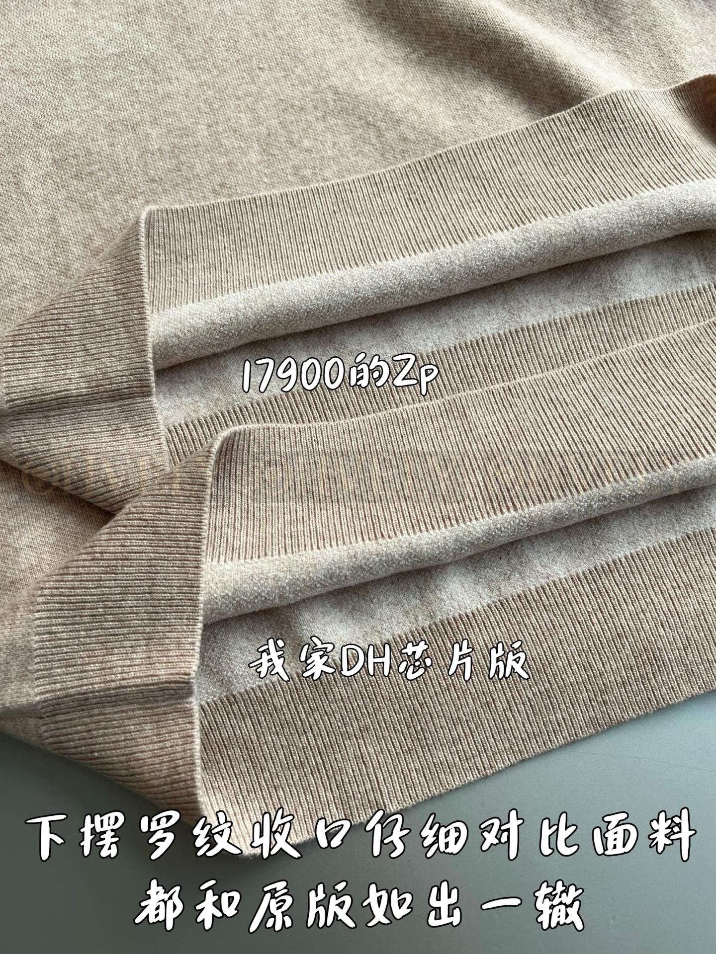 【 ZP 】LOUIS VUITTON 스웨터 (매장가 358만원) 상품 썸네일