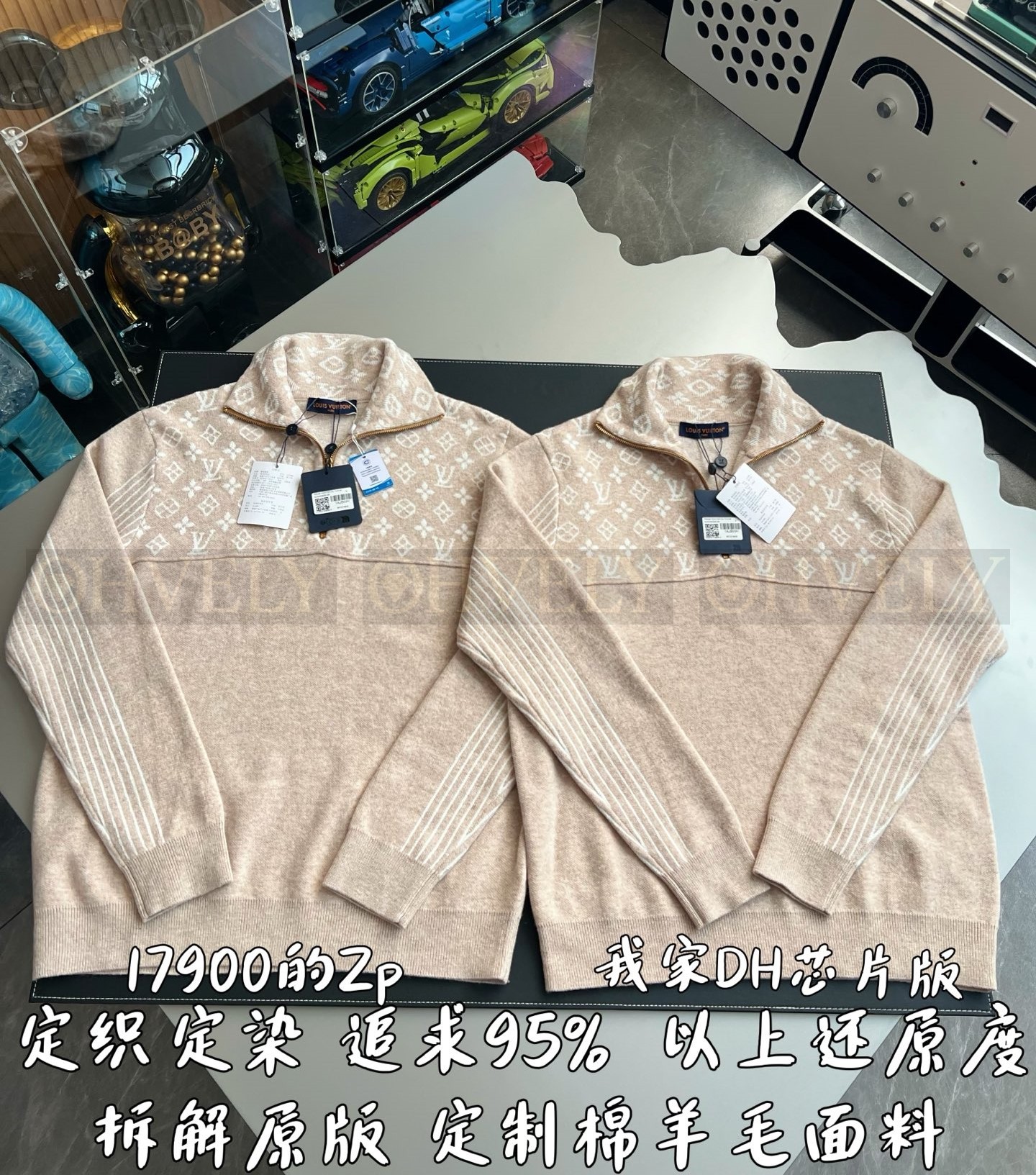 【 ZP 】LOUIS VUITTON 스웨터 (매장가 358만원) 상품 썸네일