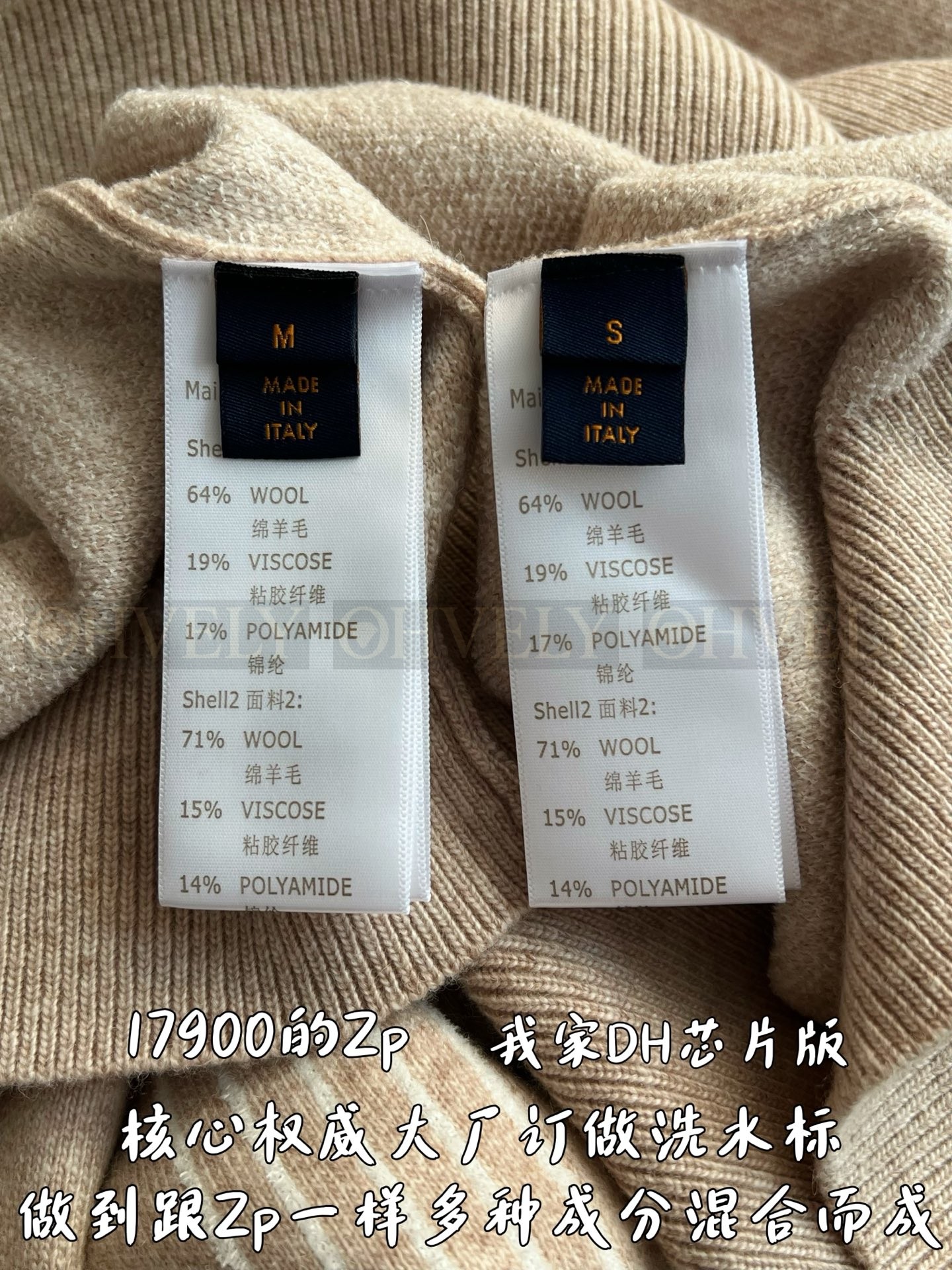 【 ZP 】LOUIS VUITTON 스웨터 (매장가 358만원) 상품 썸네일