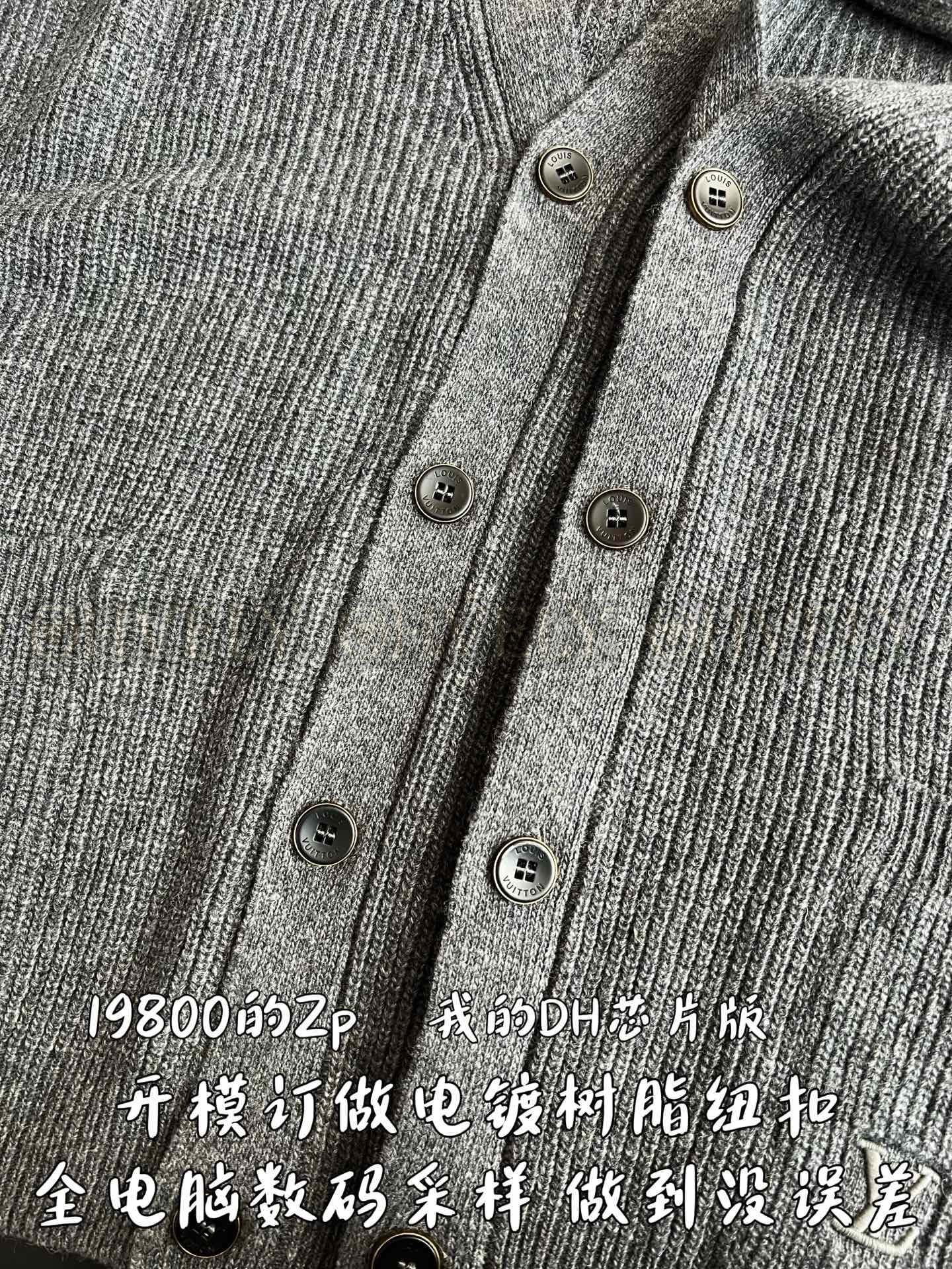【 ZP 】LOUIS VUITTON 가디건 (매장가 396만원) 상품 썸네일