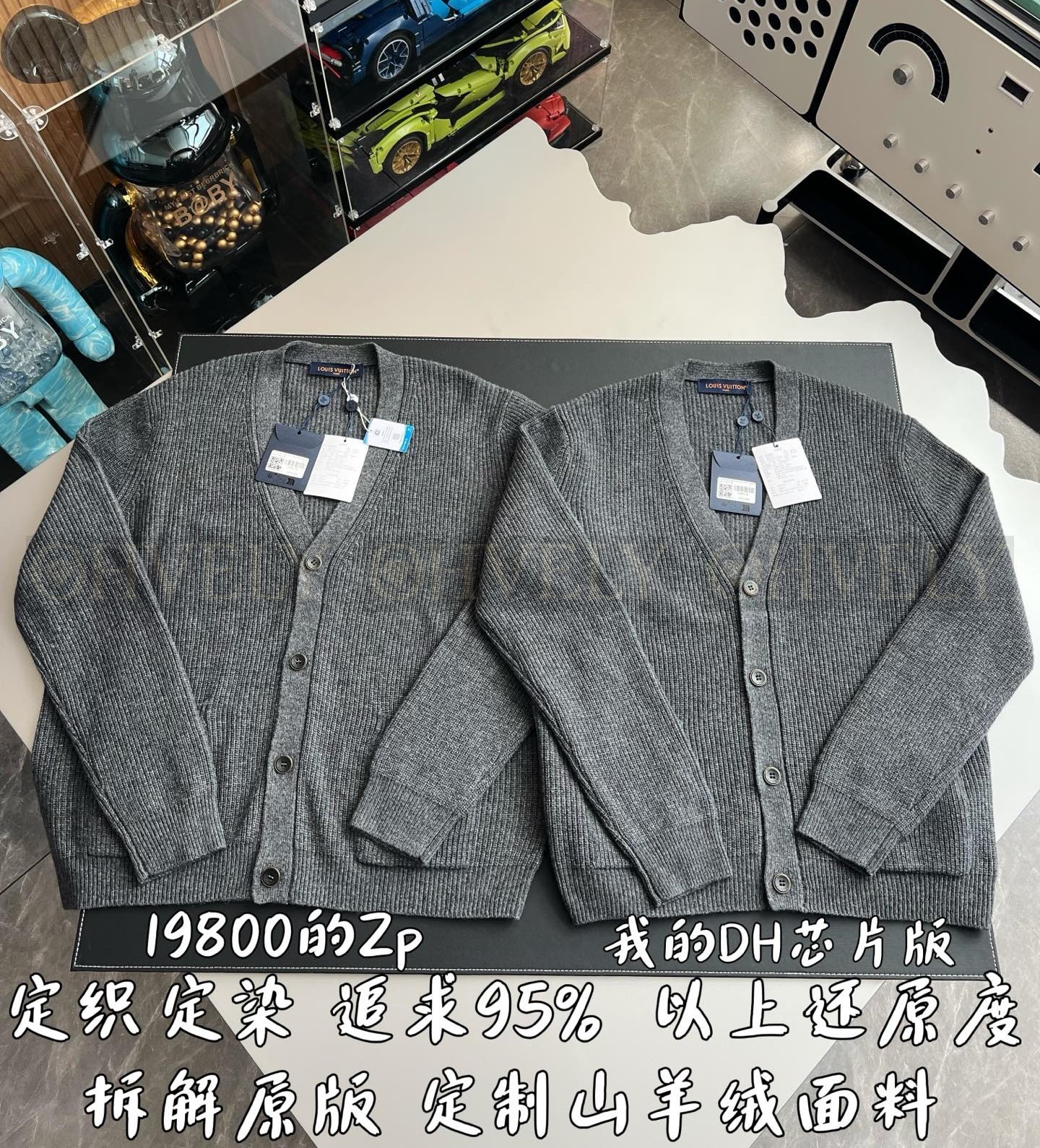 【 ZP 】LOUIS VUITTON 가디건 (매장가 396만원) 상품 썸네일