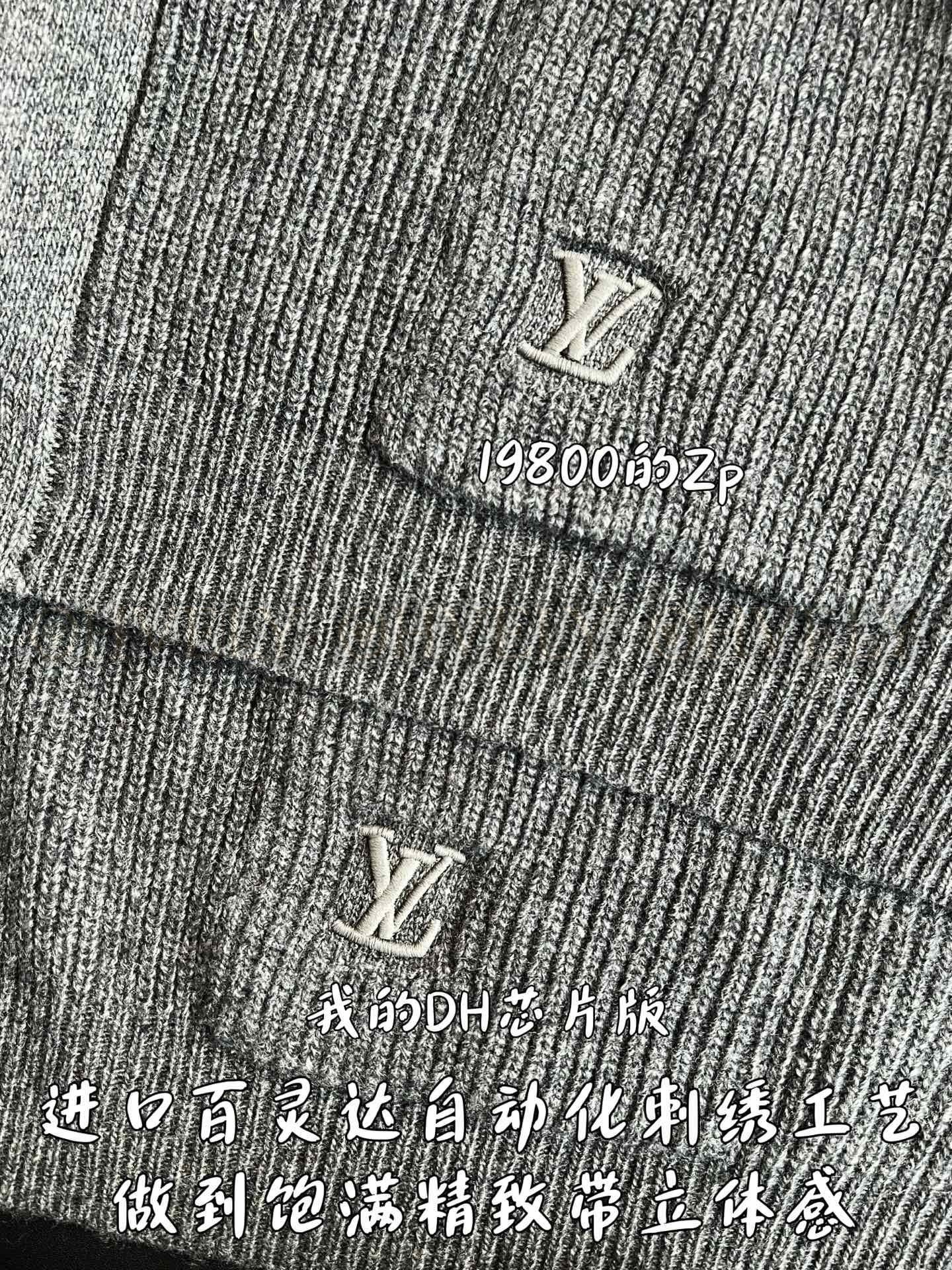 【 ZP 】LOUIS VUITTON 가디건 (매장가 396만원) 상품 썸네일