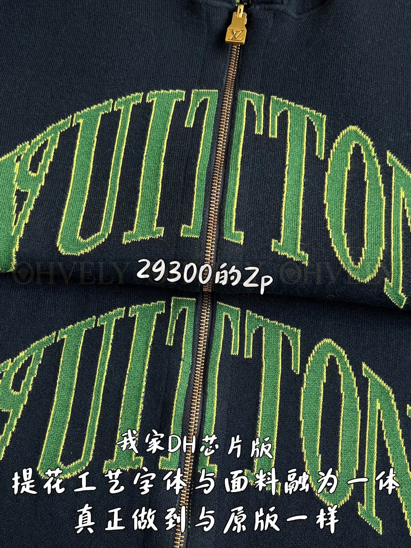 【 ZP 】LOUIS VUITTON 집업 후드 (매장가 586만원) 상품 썸네일