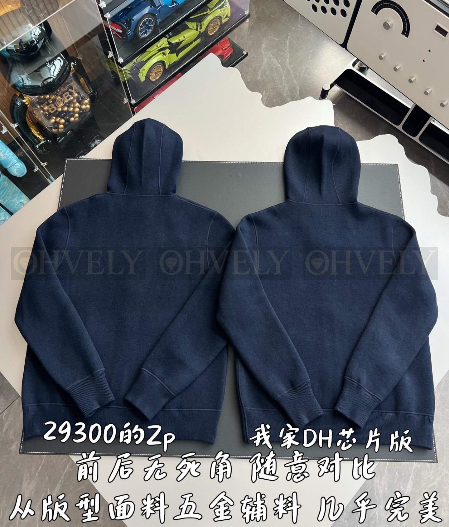 【 ZP 】LOUIS VUITTON 집업 후드 (매장가 586만원) 상품 썸네일