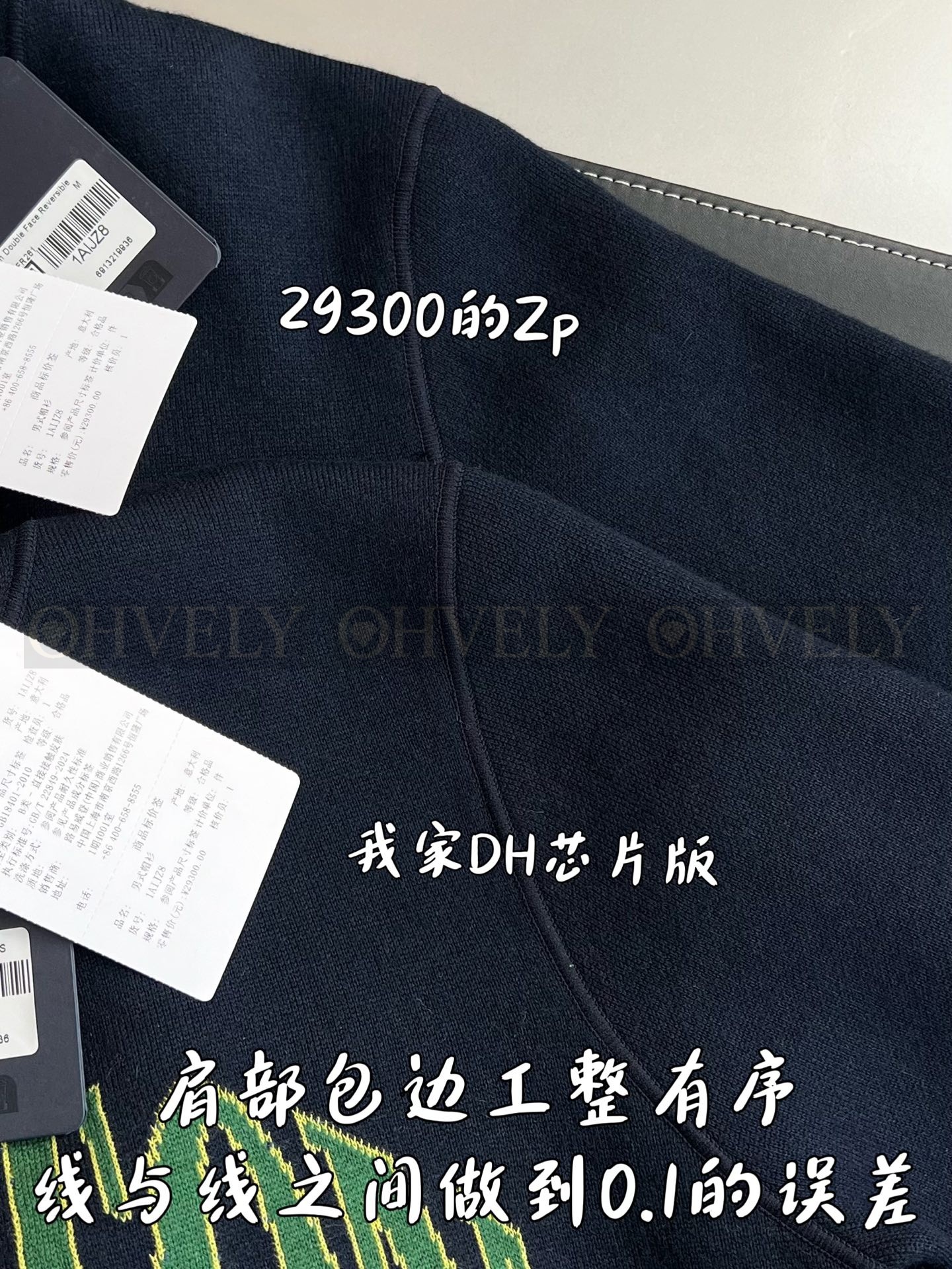【 ZP 】LOUIS VUITTON 집업 후드 (매장가 586만원) 상품 썸네일