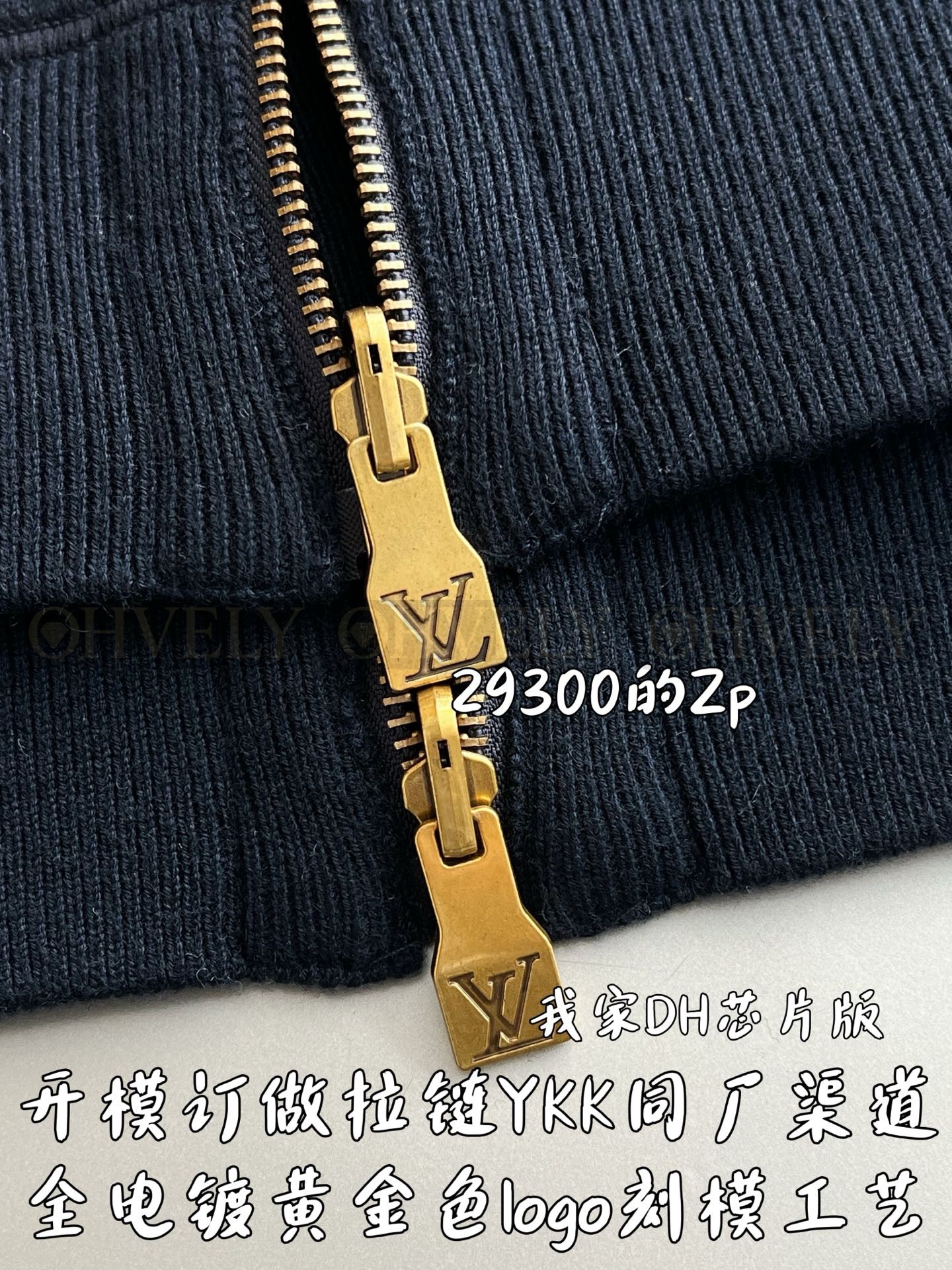 【 ZP 】LOUIS VUITTON 집업 후드 (매장가 586만원) 상품 썸네일