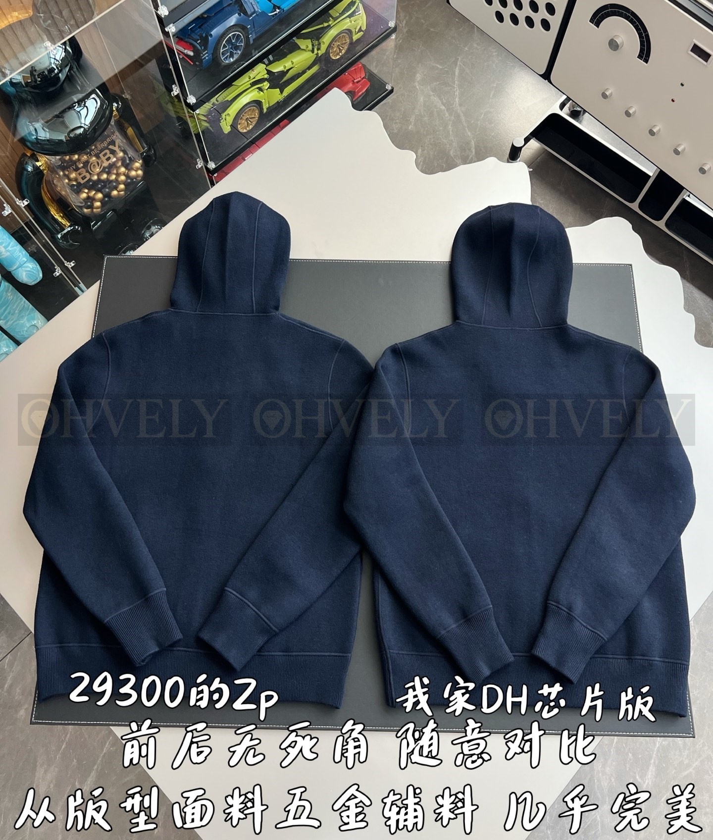 【 ZP 】LOUIS VUITTON 집업 후드 (매장가 586만원) 상품 썸네일