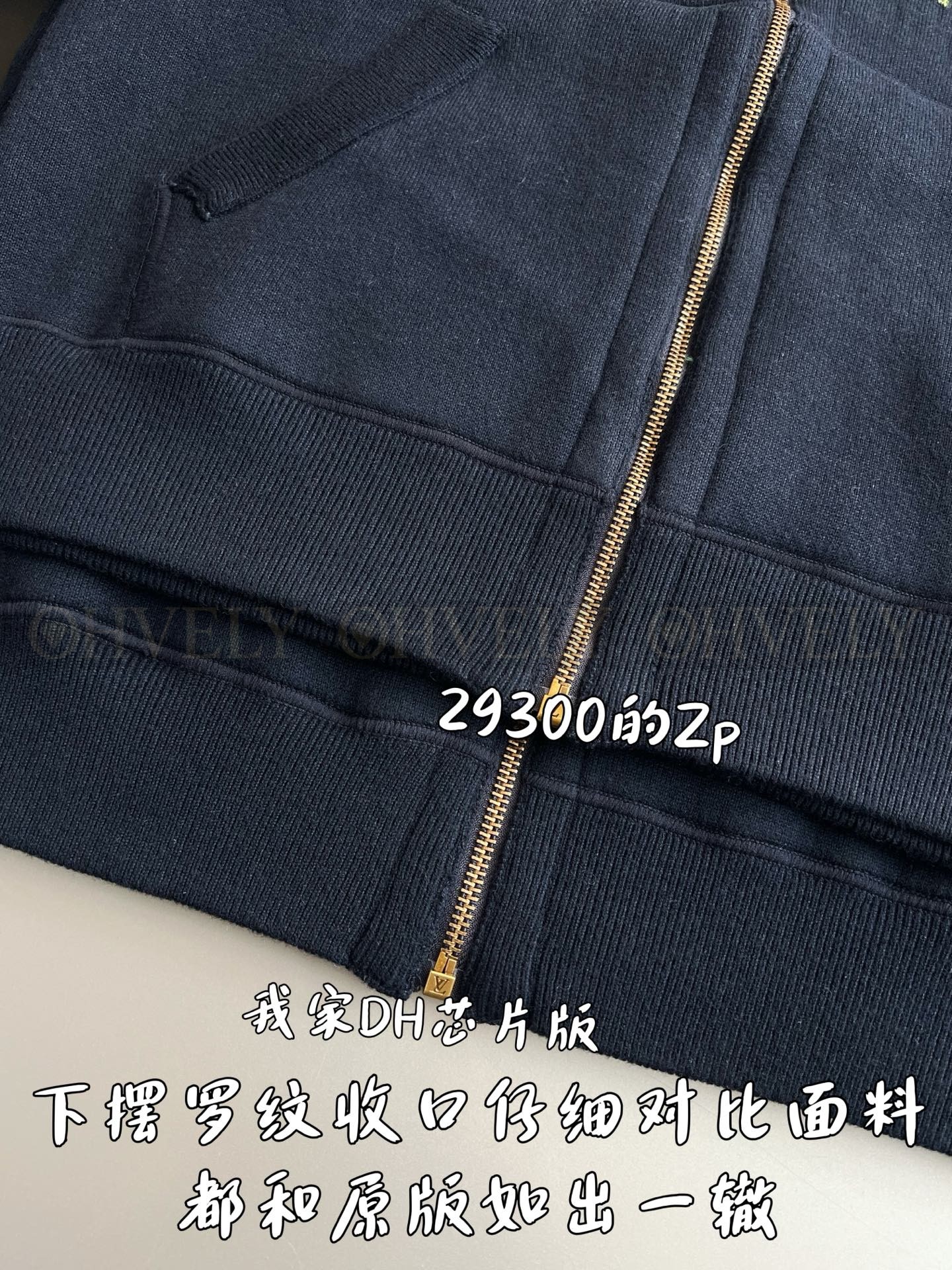 【 ZP 】LOUIS VUITTON 집업 후드 (매장가 586만원) 상품 썸네일