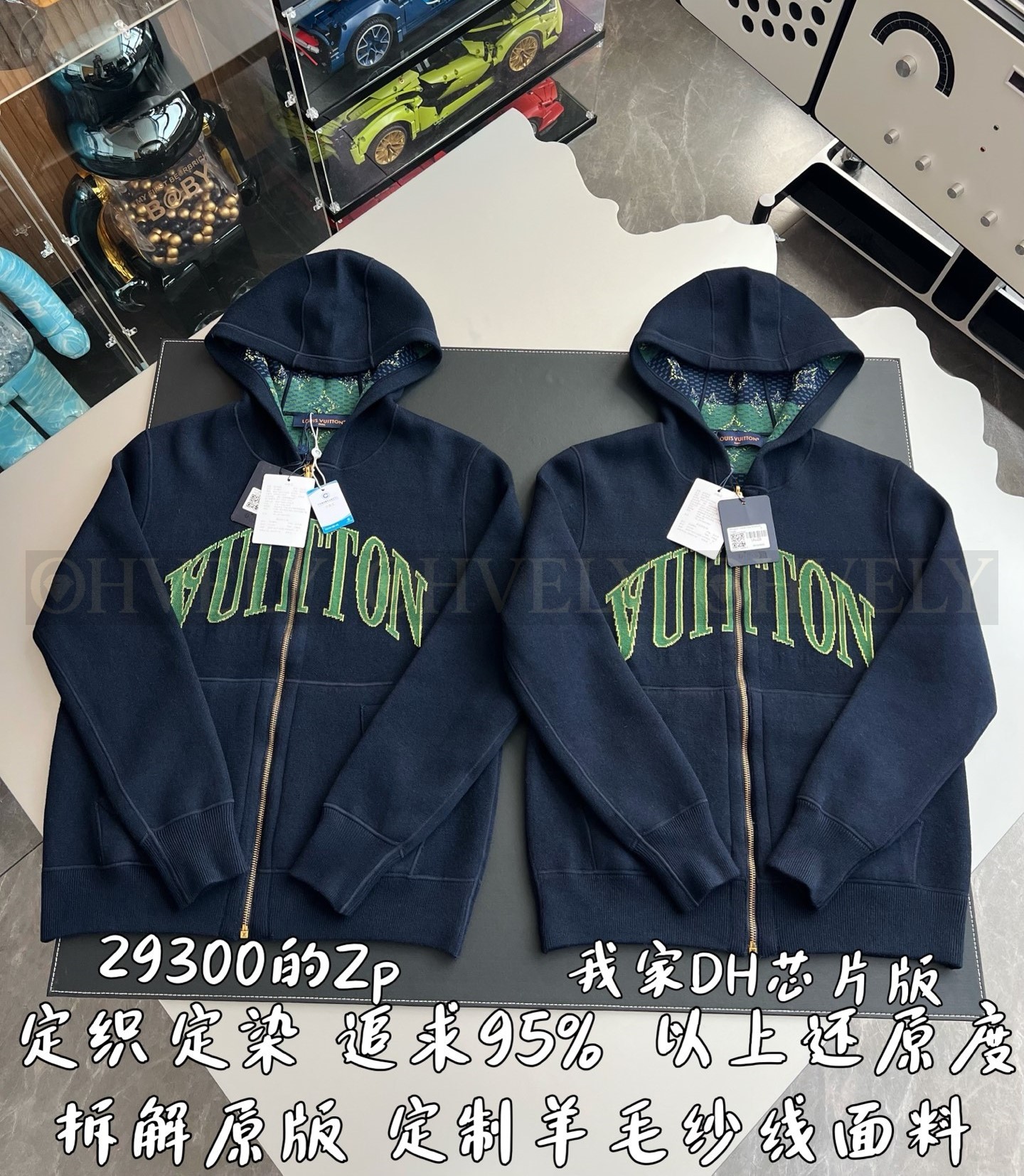 【 ZP 】LOUIS VUITTON 집업 후드 (매장가 586만원) 상품 썸네일