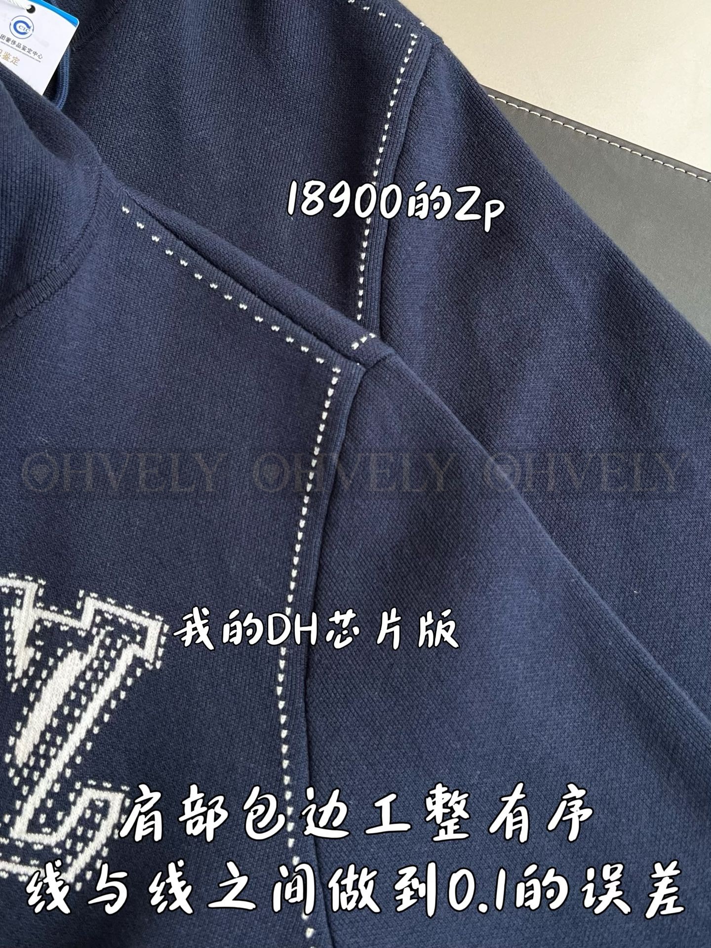 【 ZP 】LOUIS VUITTON 집업 후드 (매장가 378만원) 상품 썸네일