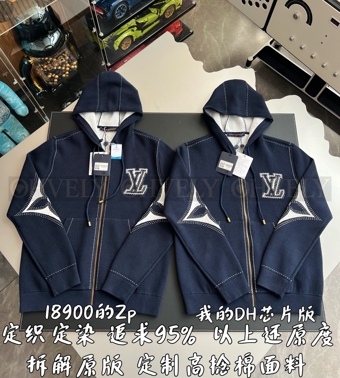 【 ZP 】LOUIS VUITTON 집업 후드 (매장가 378만원) 상품 썸네일