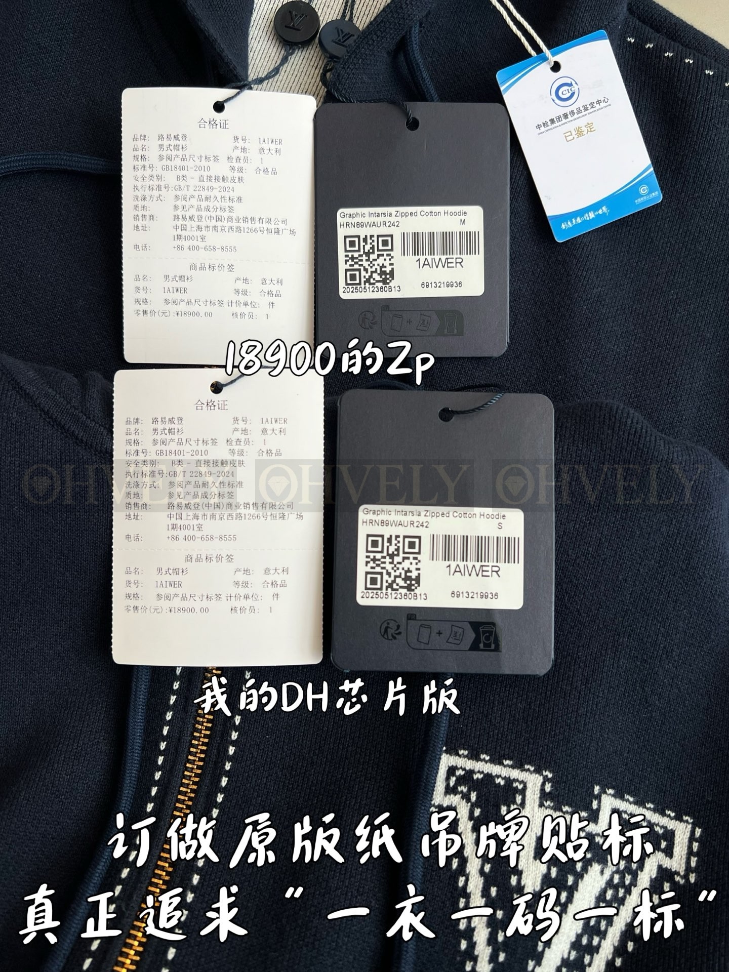 【 ZP 】LOUIS VUITTON 집업 후드 (매장가 378만원) 상품 썸네일