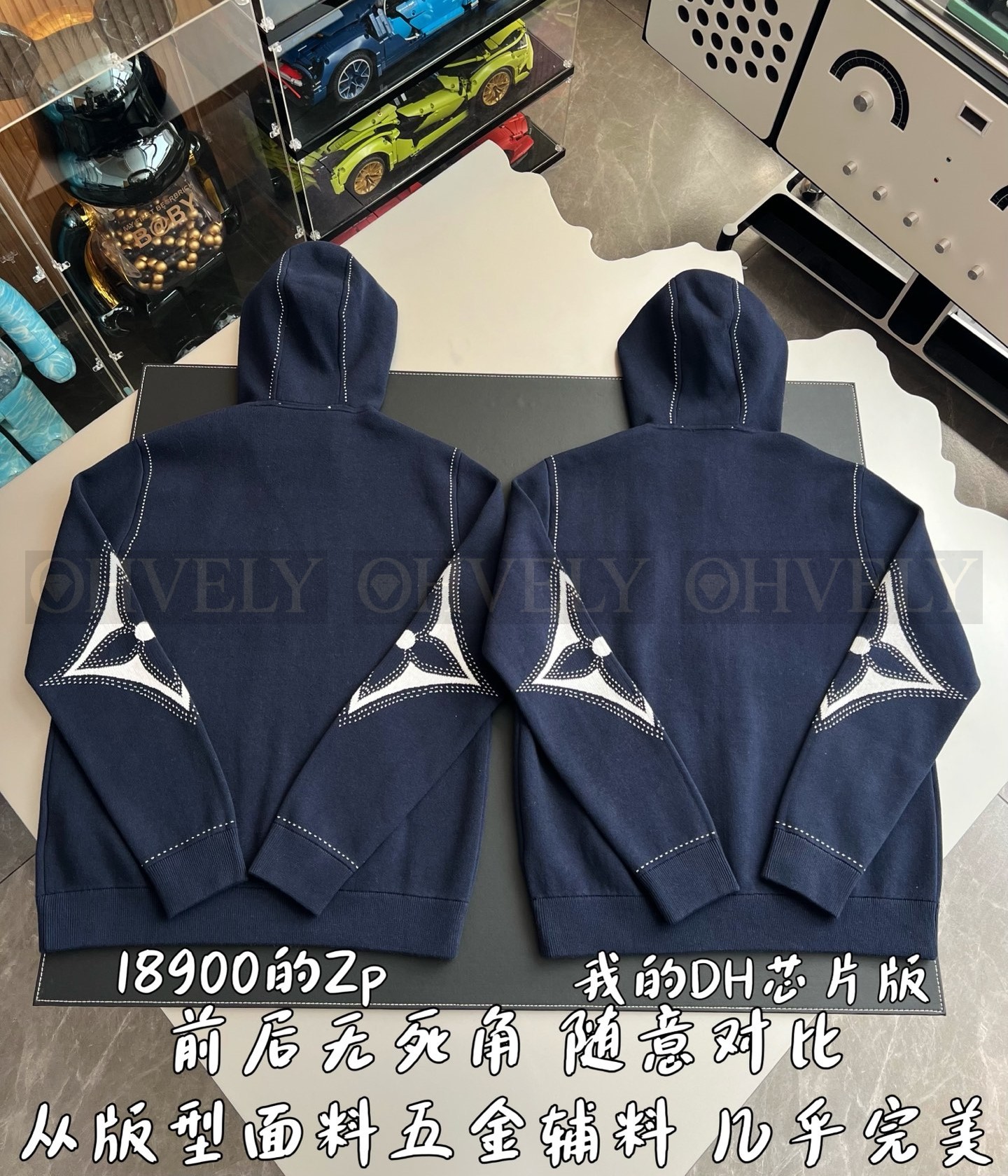 【 ZP 】LOUIS VUITTON 집업 후드 (매장가 378만원) 상품 썸네일