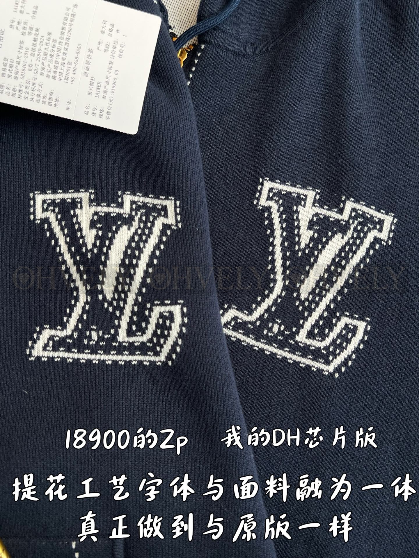 【 ZP 】LOUIS VUITTON 집업 후드 (매장가 378만원) 상품 썸네일