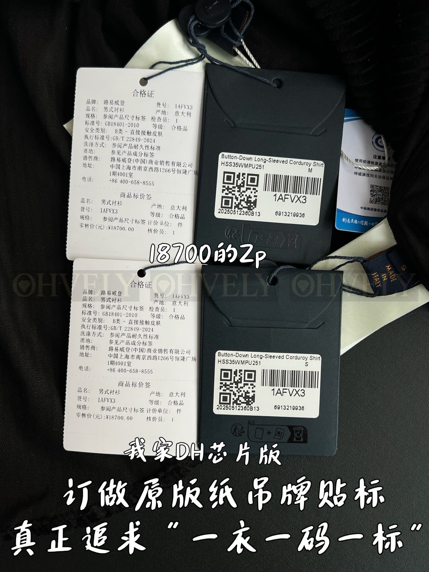 【 ZP 】LOUIS VUITTON 셔츠 자켓 (매장가 374만원) 상품 썸네일
