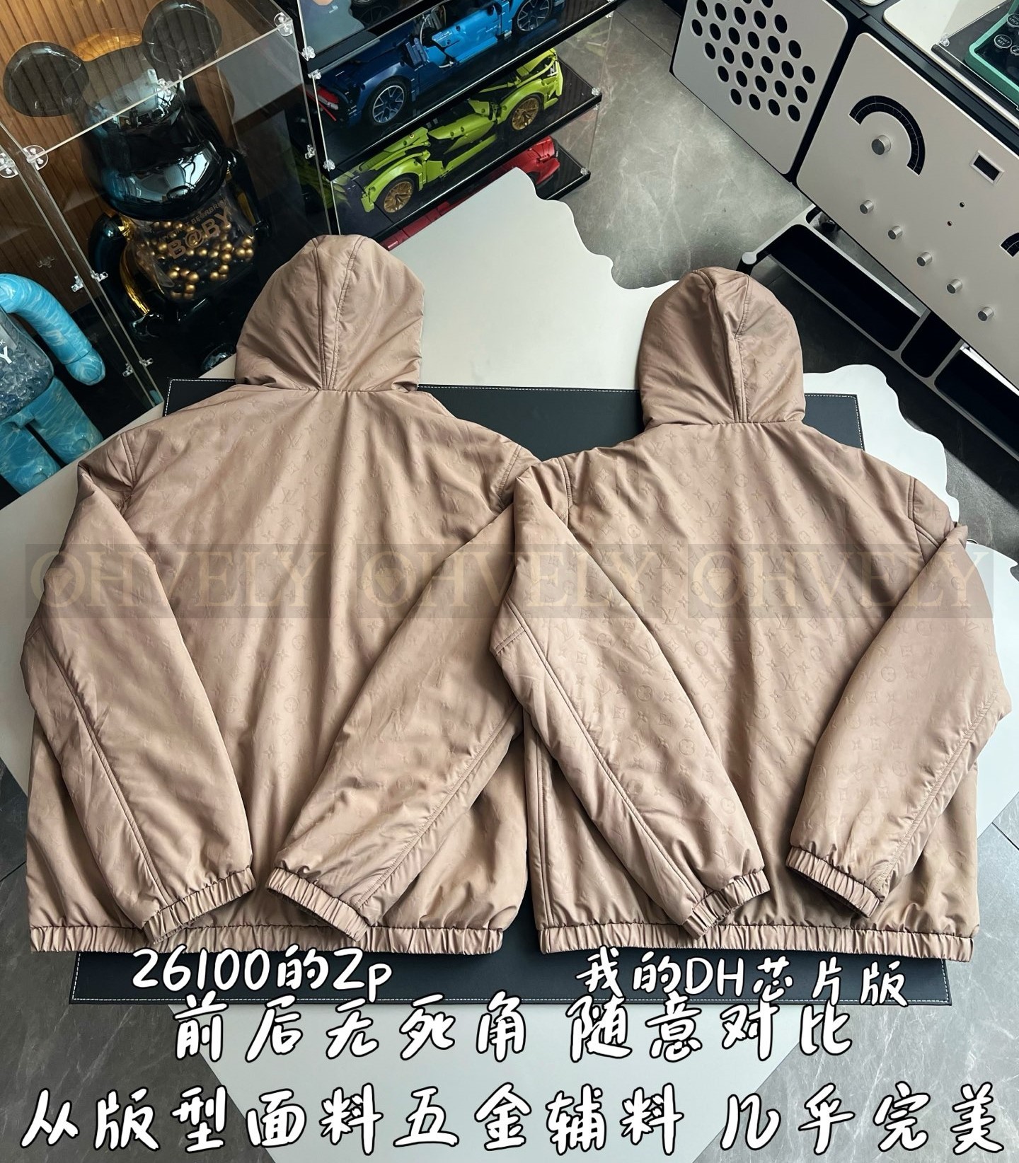 【 ZP 】LOUIS VUITTON 점퍼 (매장가 522만원) 상품 썸네일