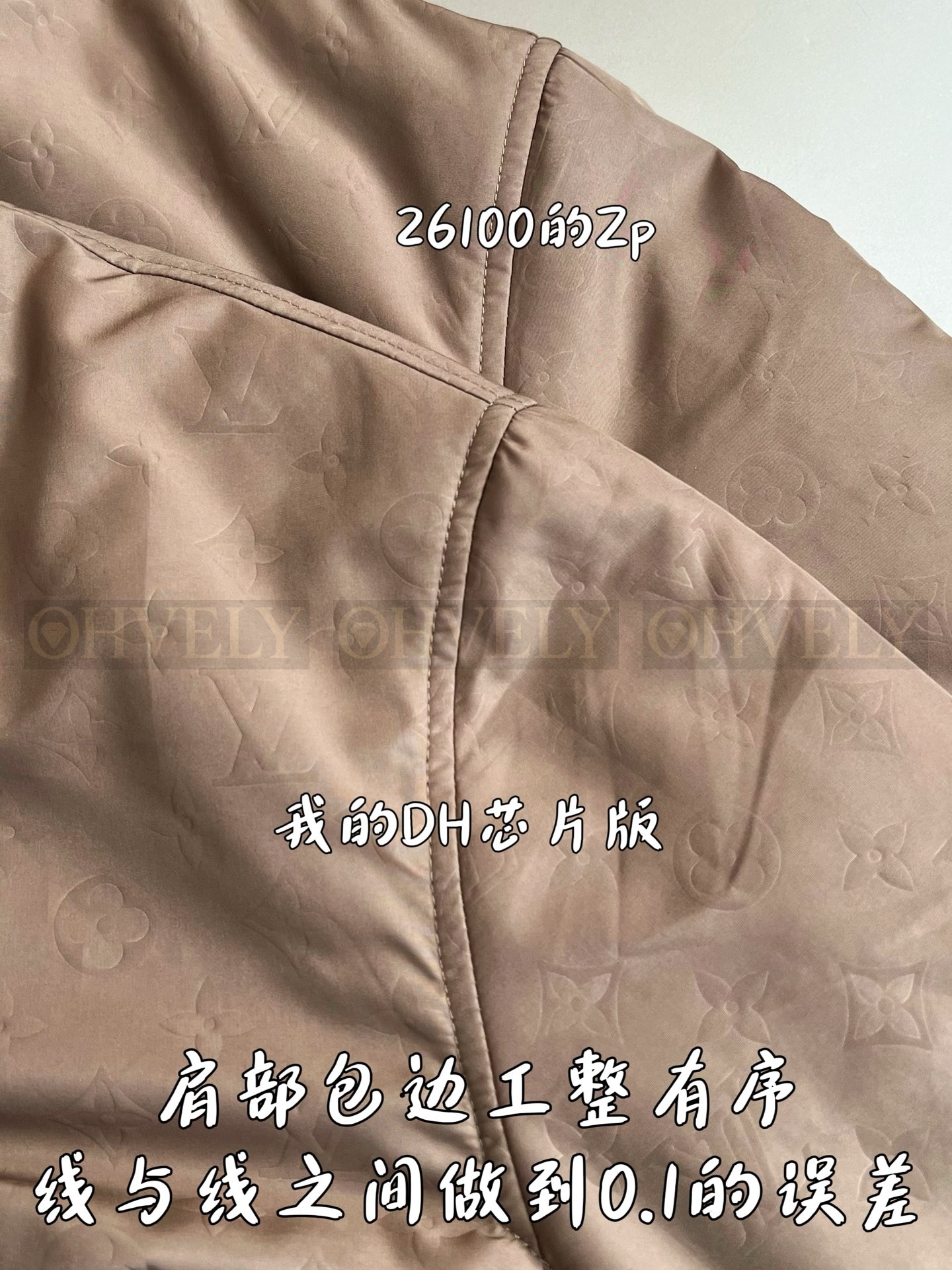 【 ZP 】LOUIS VUITTON 점퍼 (매장가 522만원) 상품 썸네일