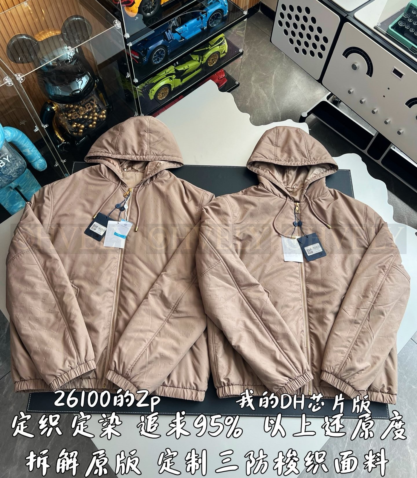 【 ZP 】LOUIS VUITTON 점퍼 (매장가 522만원) 상품 썸네일